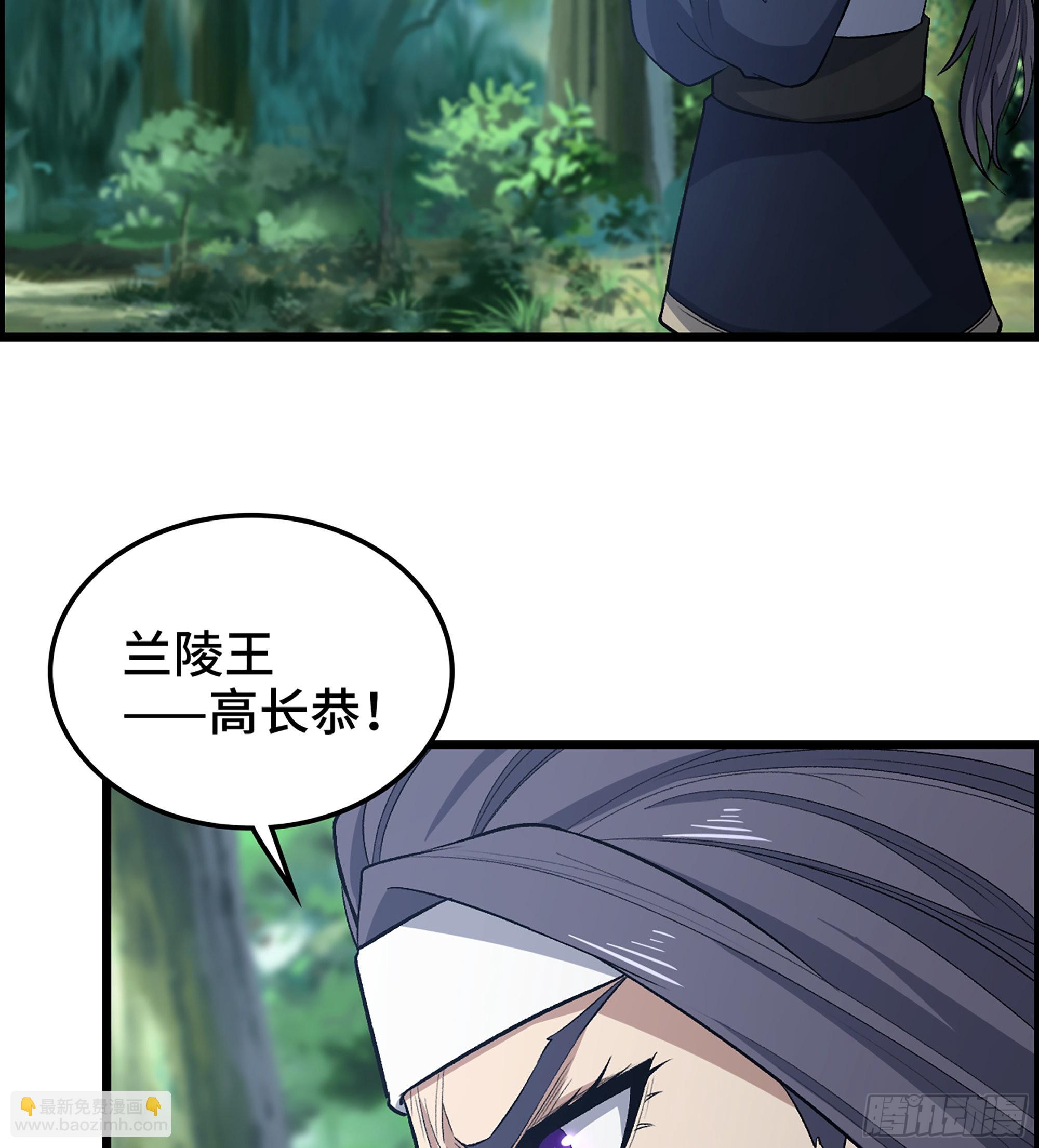 《我一手主宰游戏》48- 吕奉先 第18页