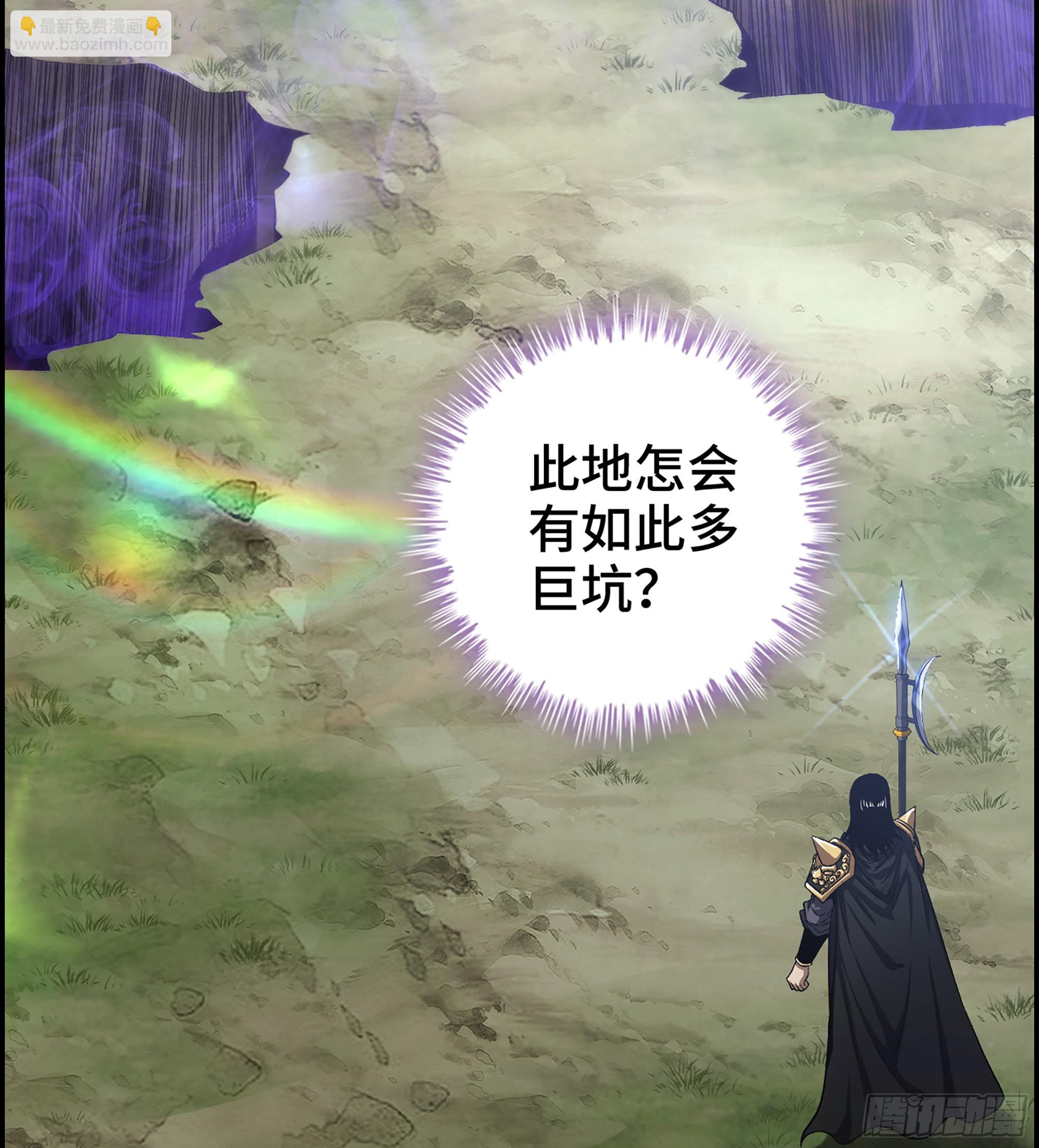 《我一手主宰游戏》48- 吕奉先 第23页