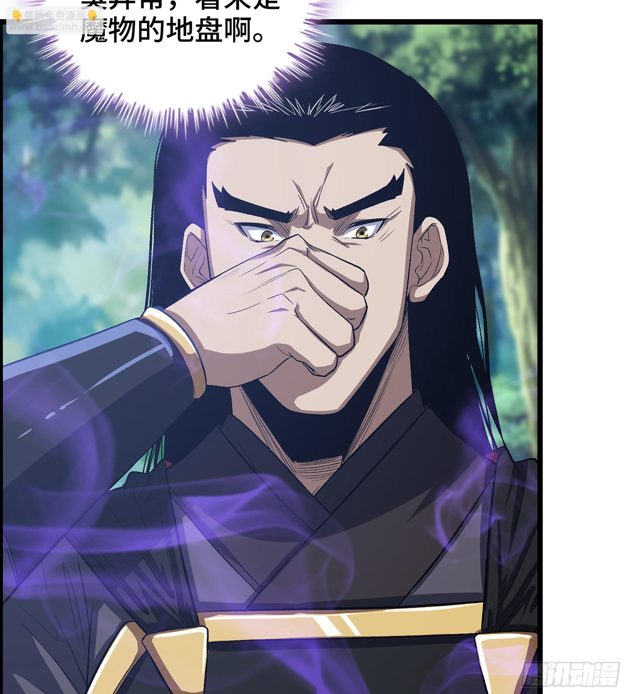 《我一手主宰游戏》48- 吕奉先 第26页
