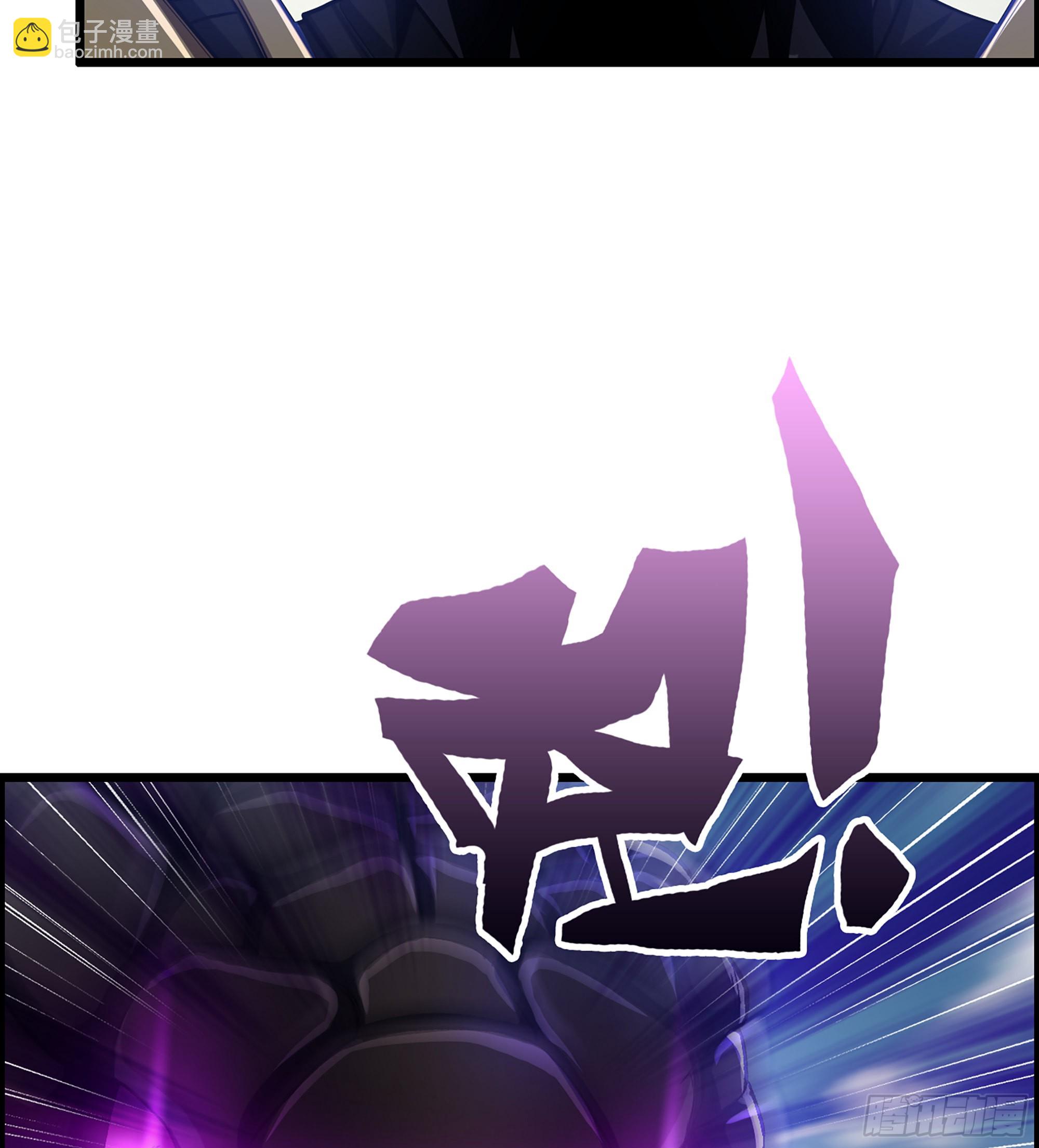 《我一手主宰游戏》48- 吕奉先 第30页
