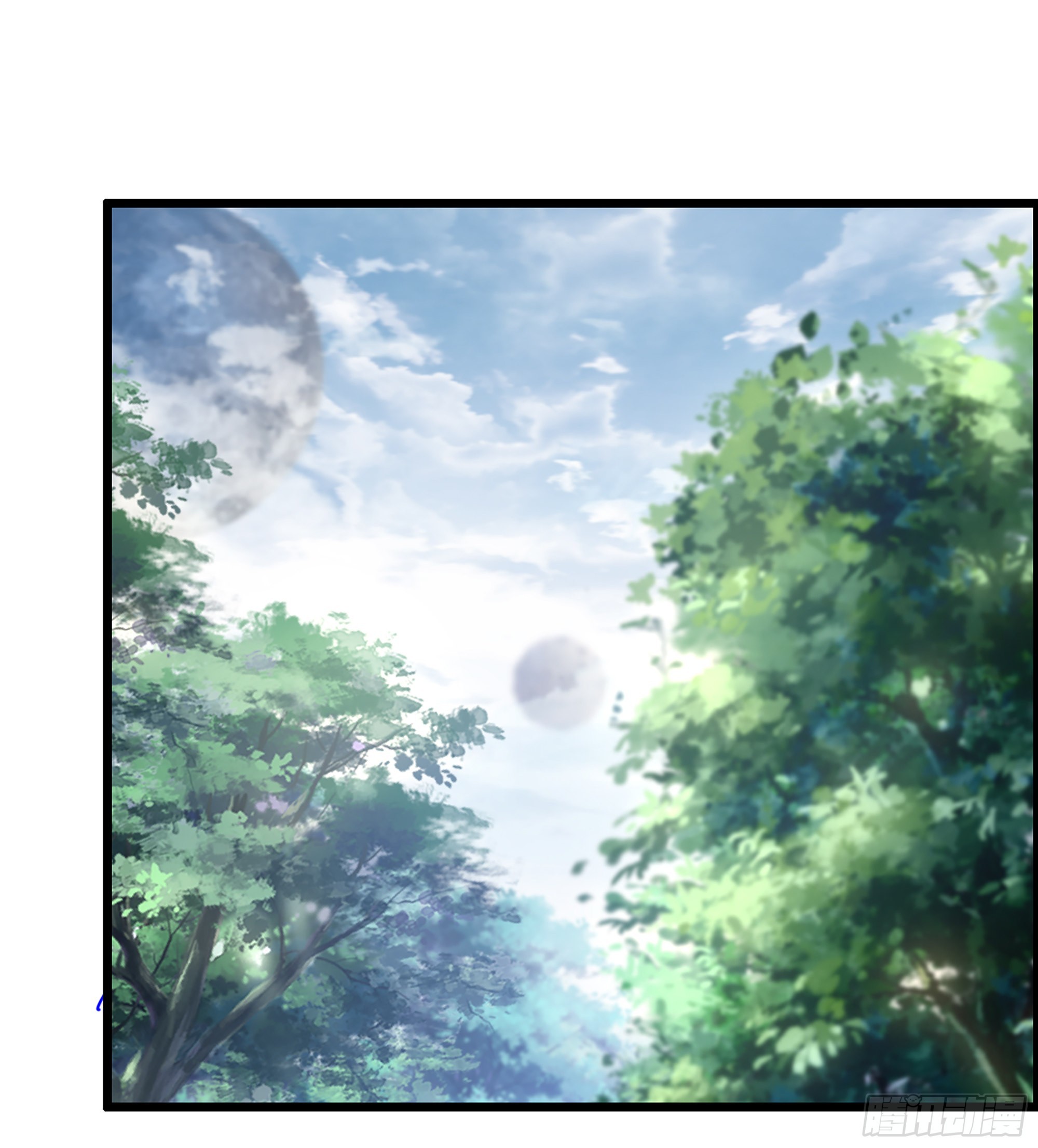 《我一手主宰游戏》48- 吕奉先 第41页