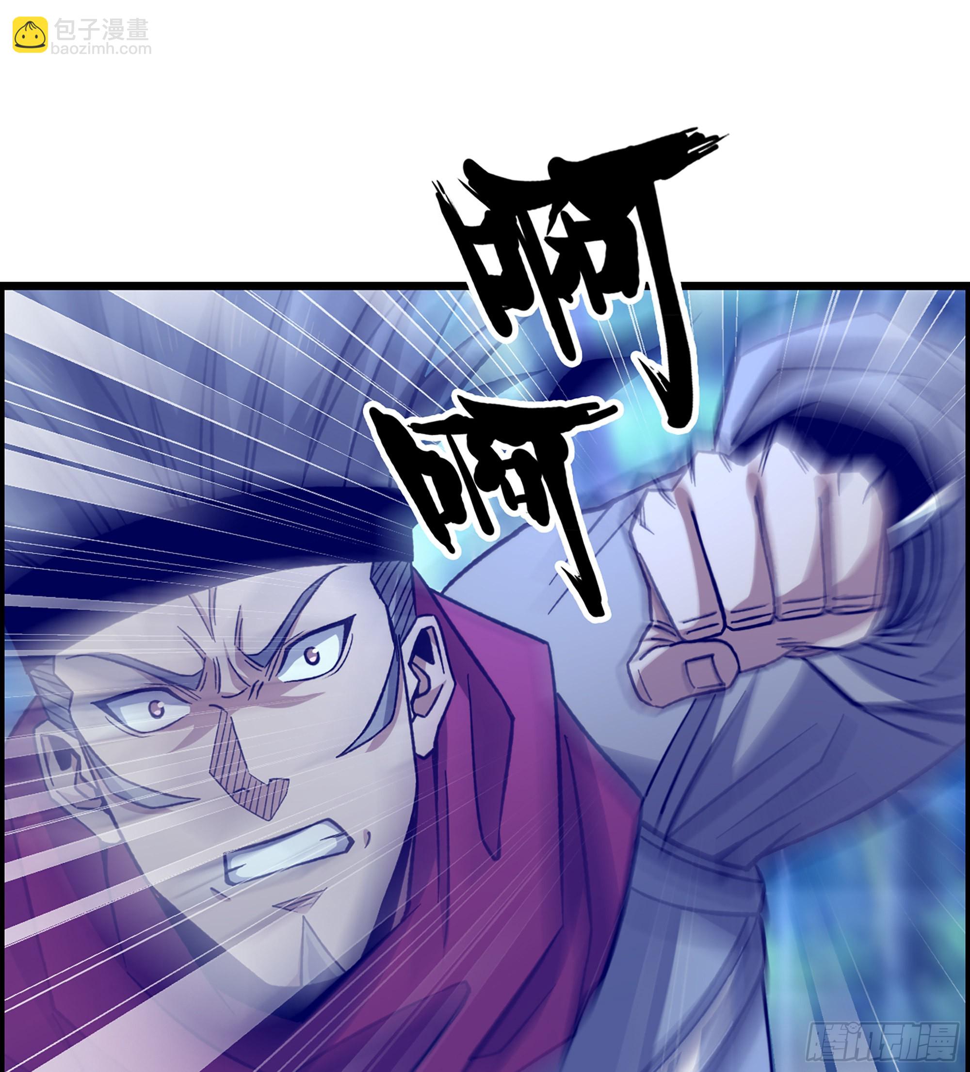 《我一手主宰游戏》48- 吕奉先 第42页