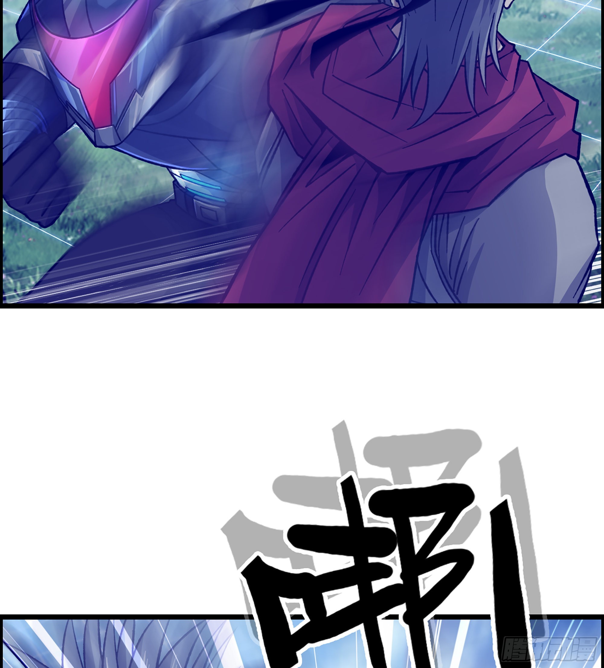 《我一手主宰游戏》48- 吕奉先 第44页