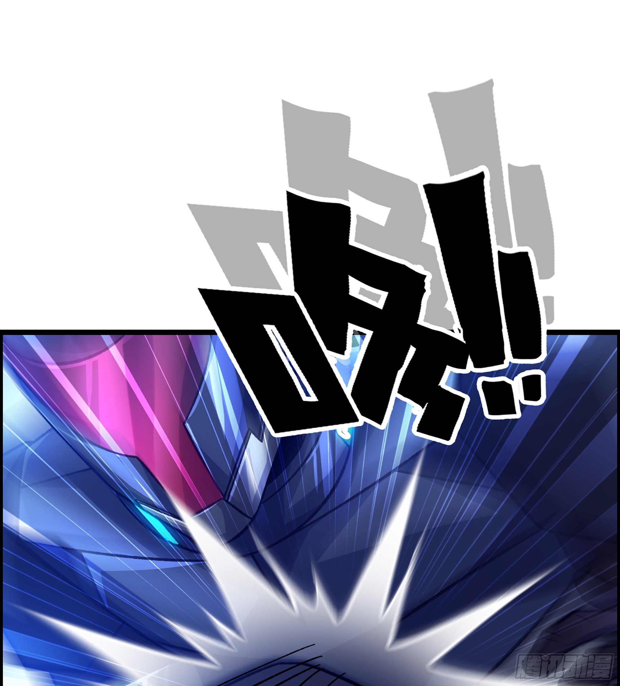 《我一手主宰游戏》48- 吕奉先 第46页