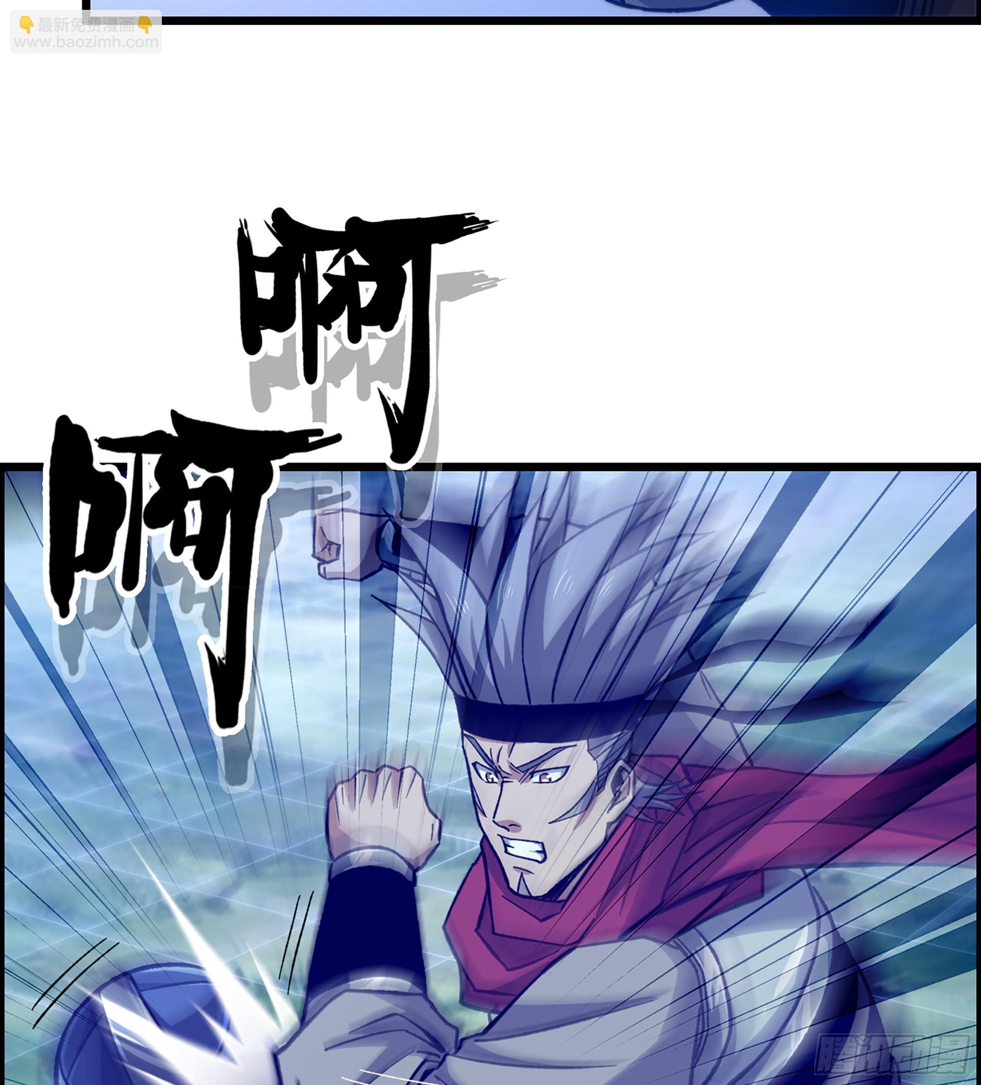 《我一手主宰游戏》48- 吕奉先 第49页