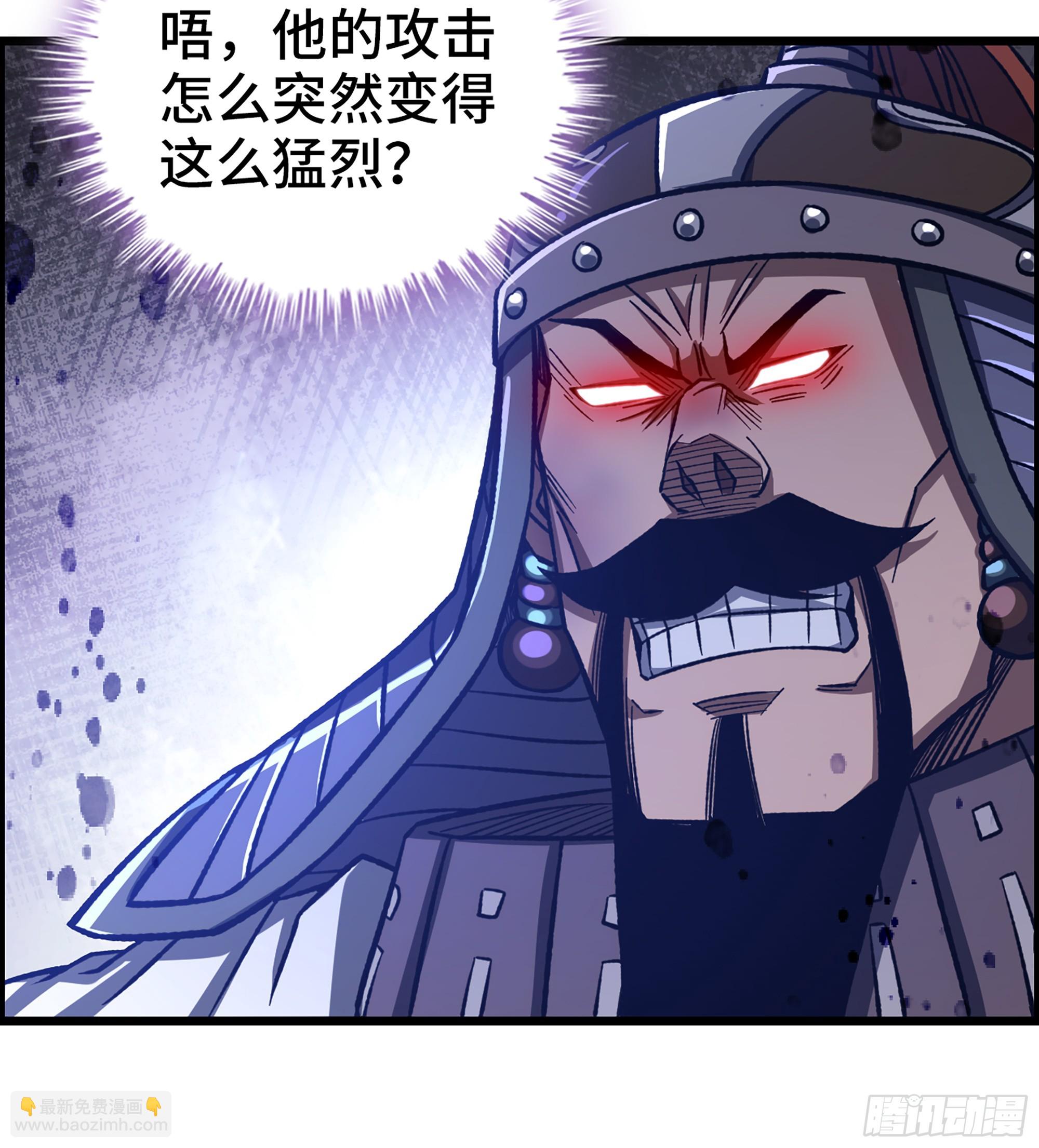 《我一手主宰游戏》50- 奋力反击 第21页