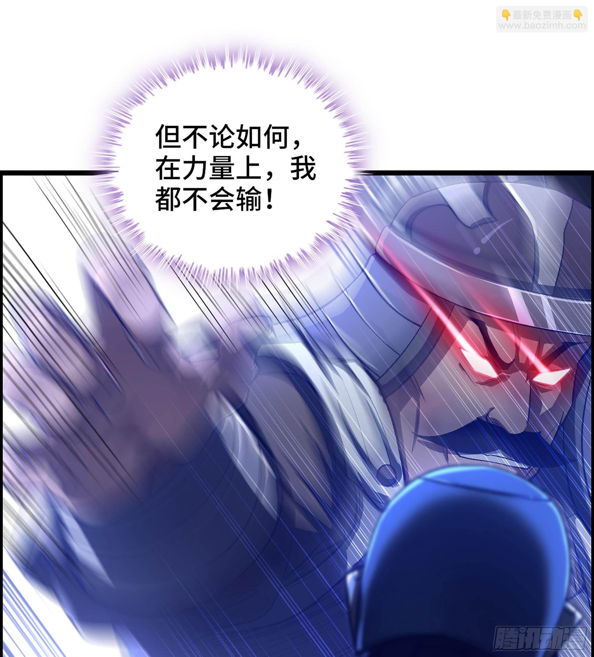 《我一手主宰游戏》50- 奋力反击 第22页
