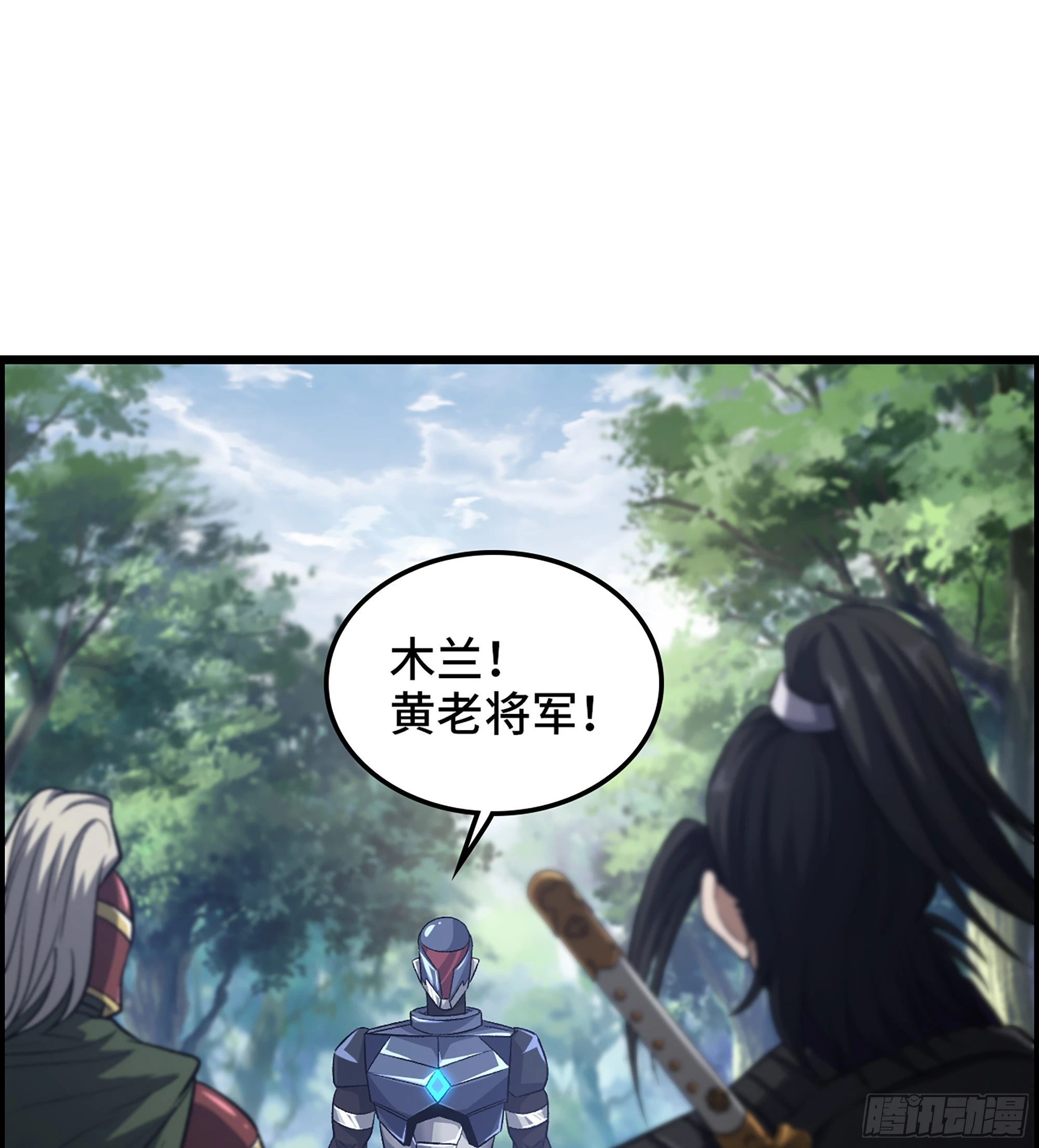 《我一手主宰游戏》50- 奋力反击 第42页