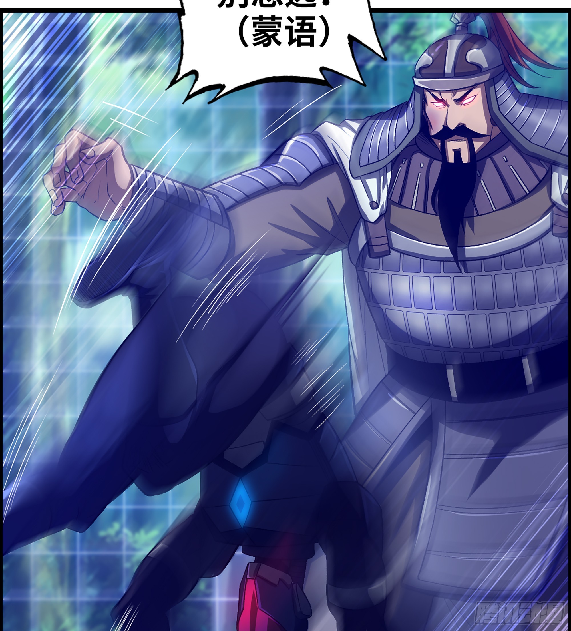《我一手主宰游戏》50- 奋力反击 第5页