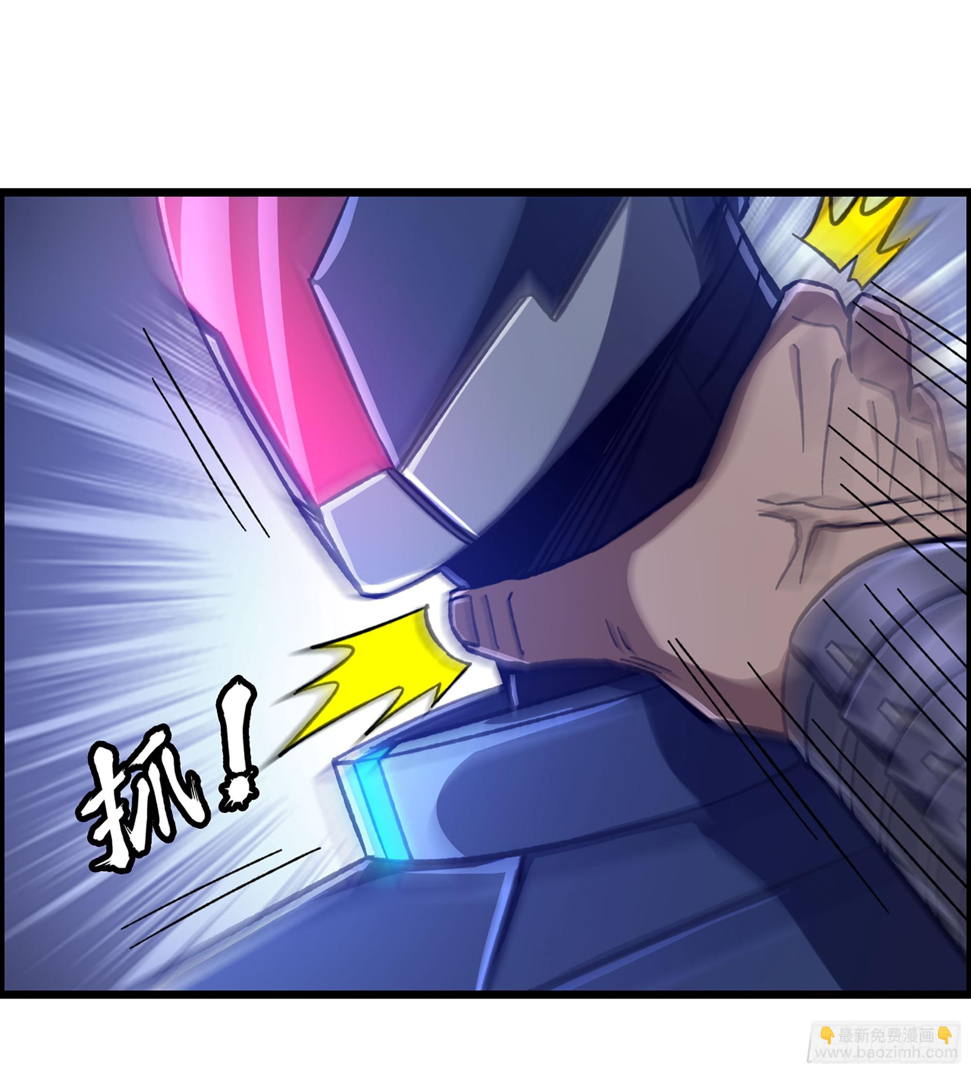 《我一手主宰游戏》49- 倒计时 第11页