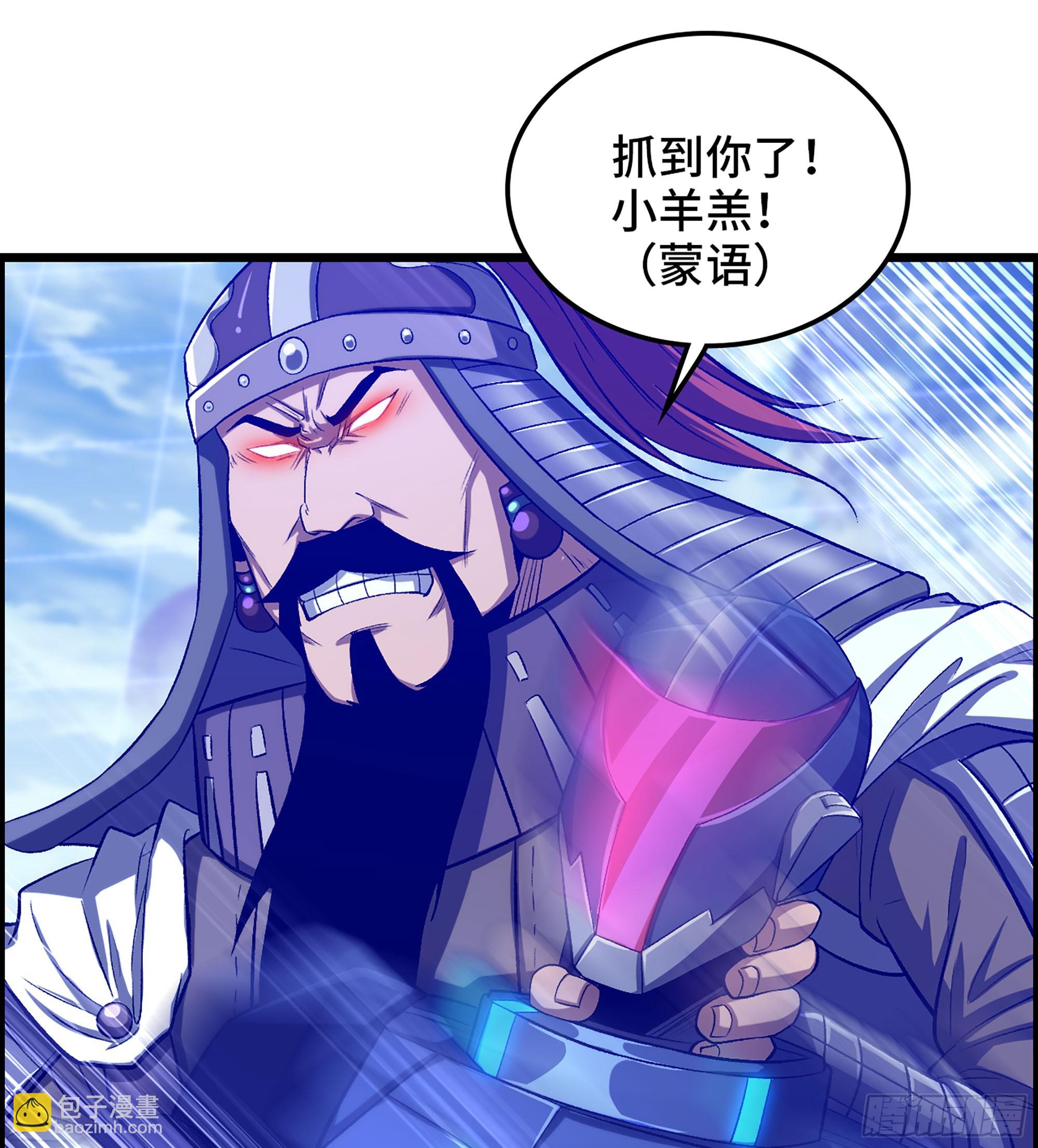 《我一手主宰游戏》49- 倒计时 第12页