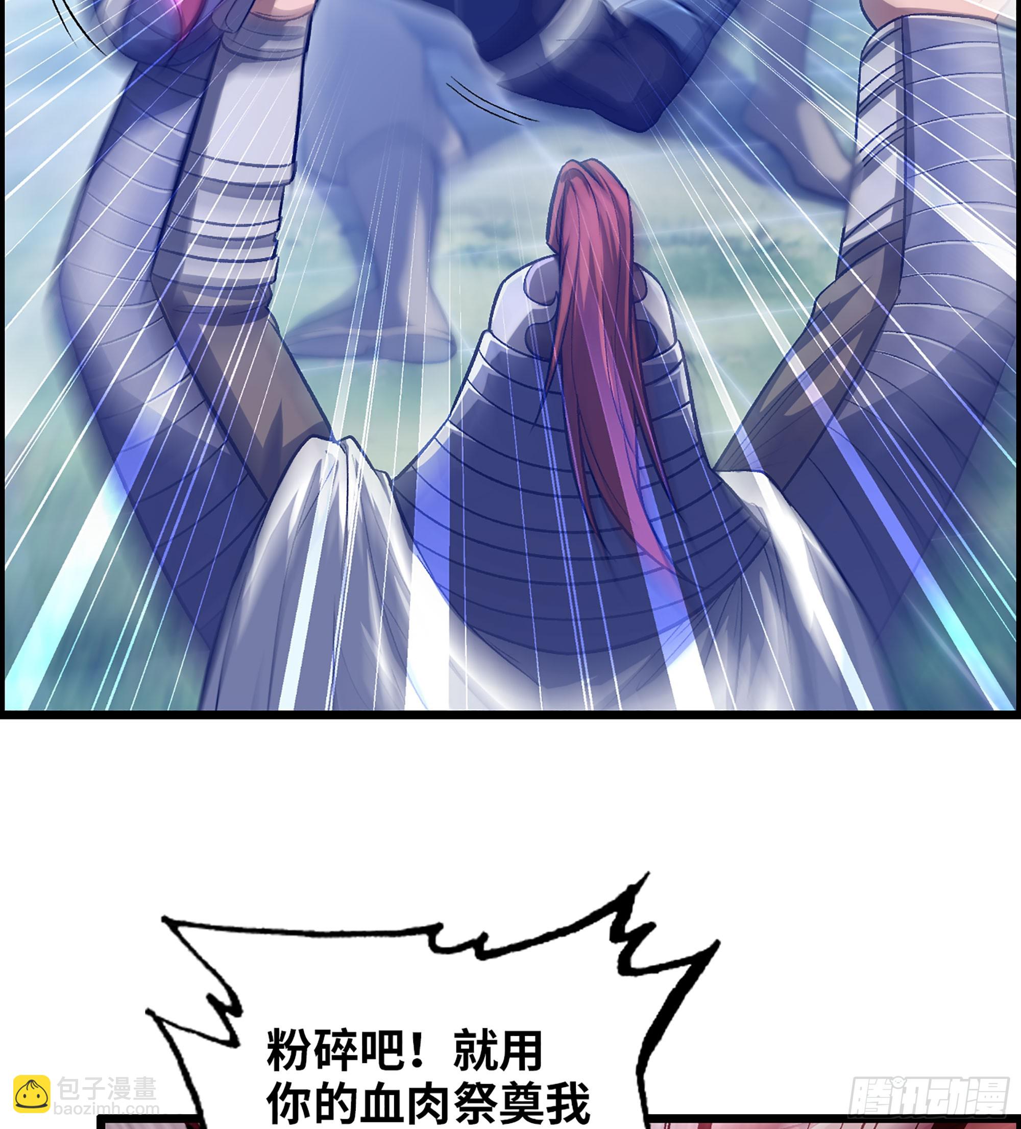 《我一手主宰游戏》49- 倒计时 第14页