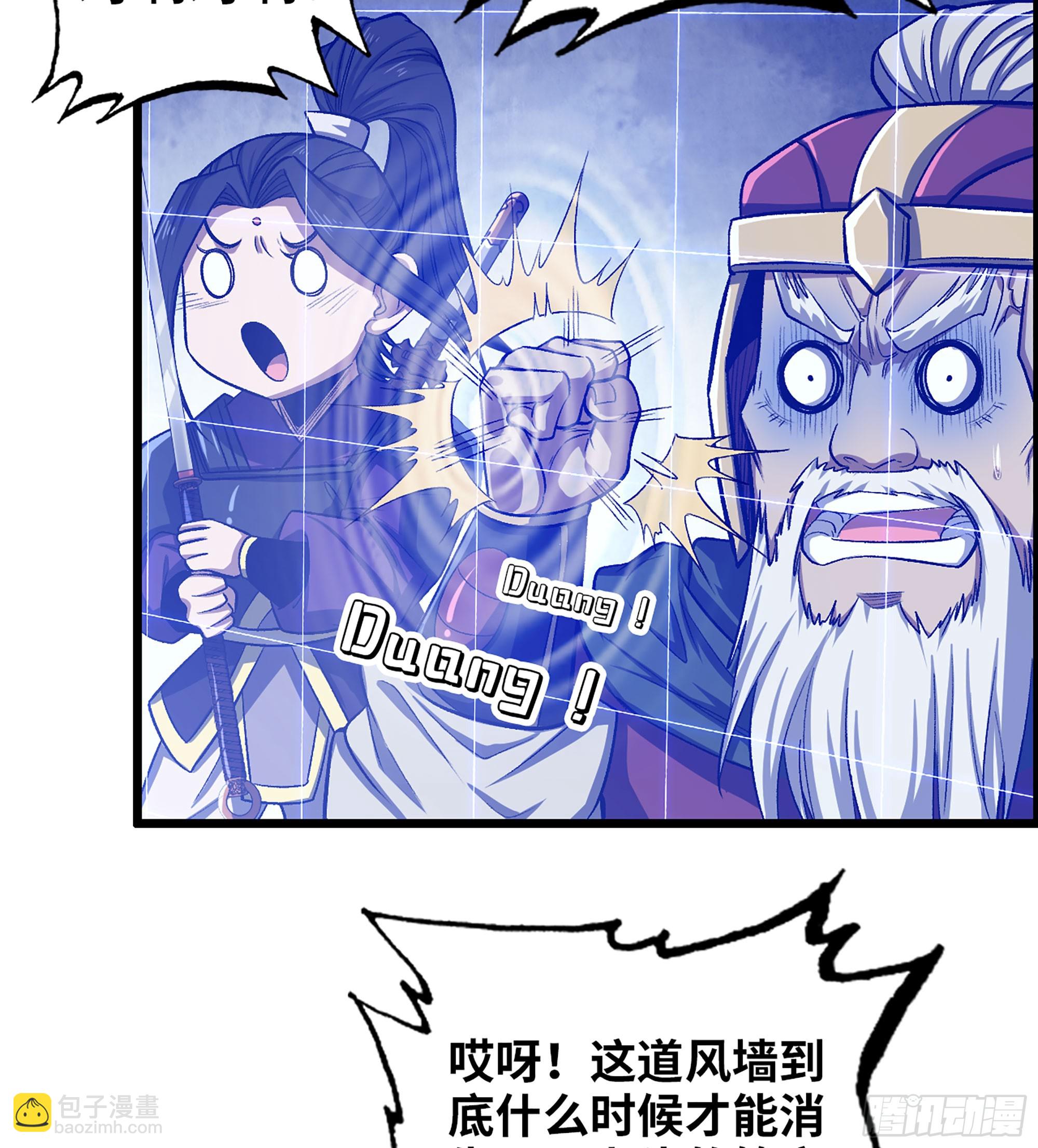 《我一手主宰游戏》49- 倒计时 第19页