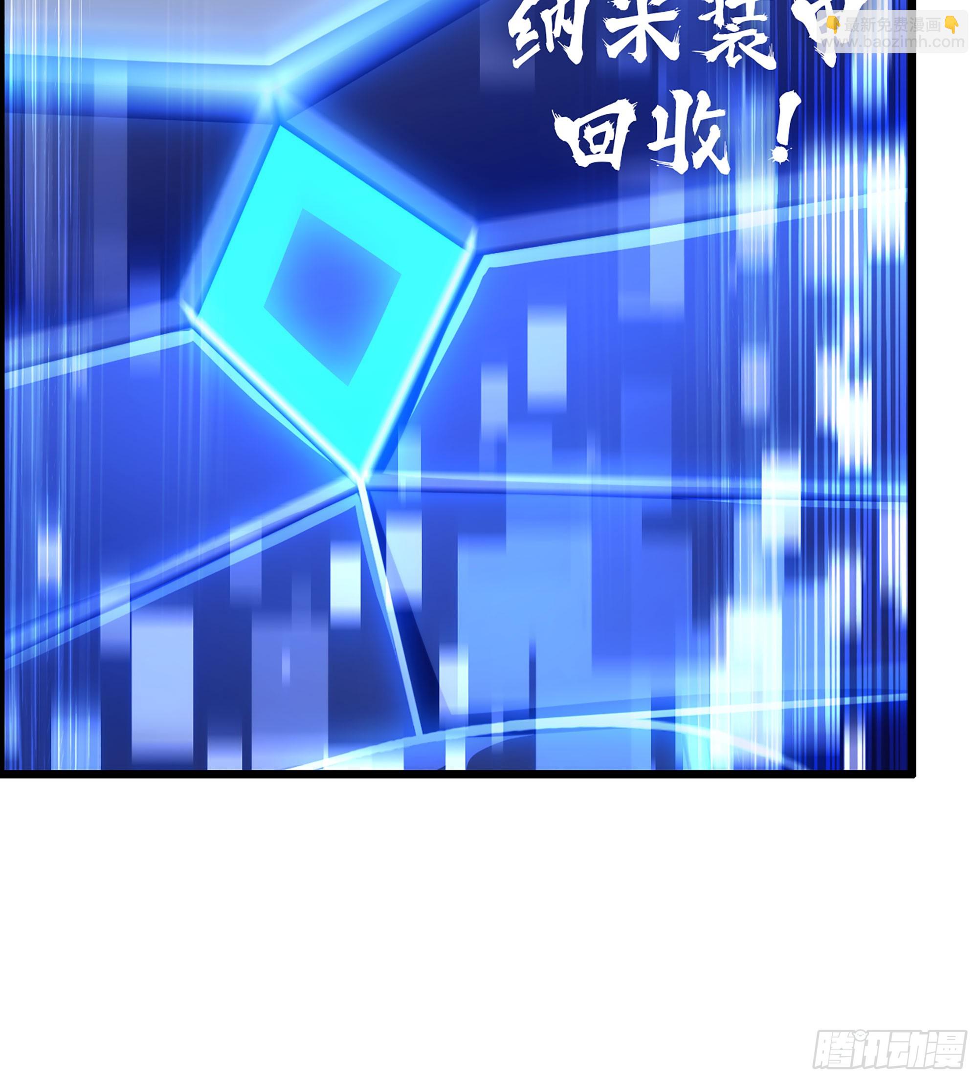 《我一手主宰游戏》49- 倒计时 第25页
