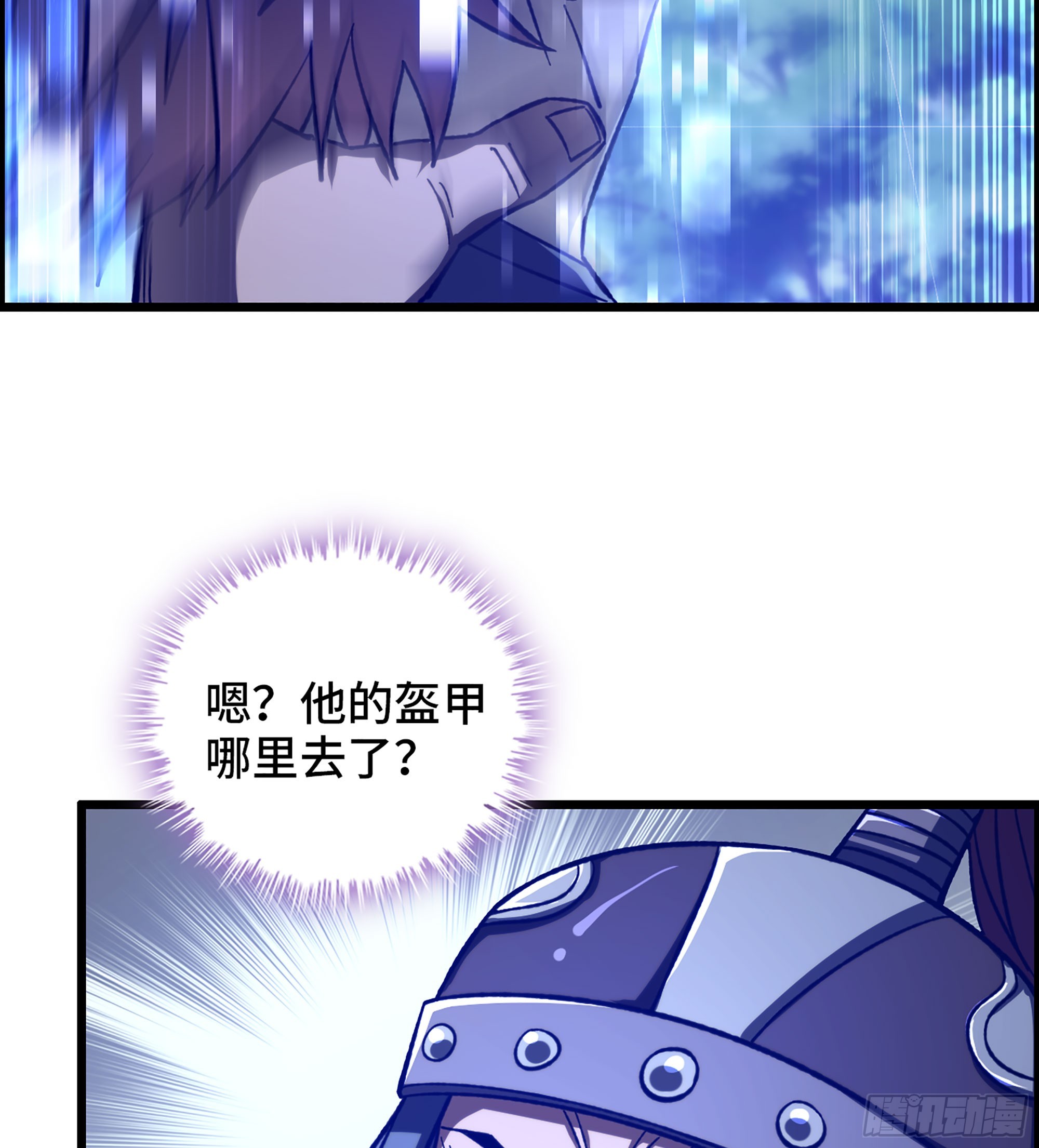 《我一手主宰游戏》49- 倒计时 第28页