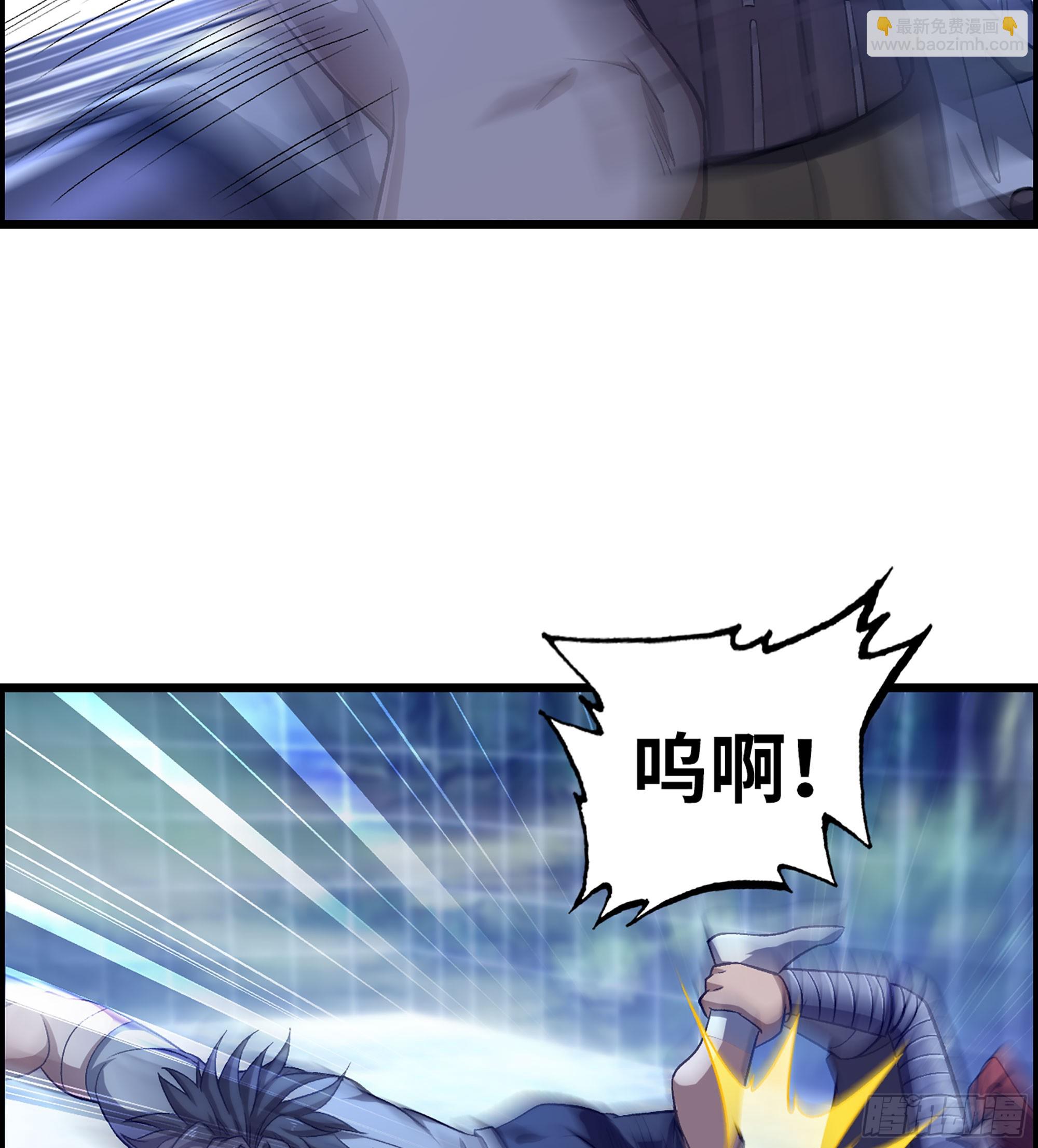 《我一手主宰游戏》49- 倒计时 第33页