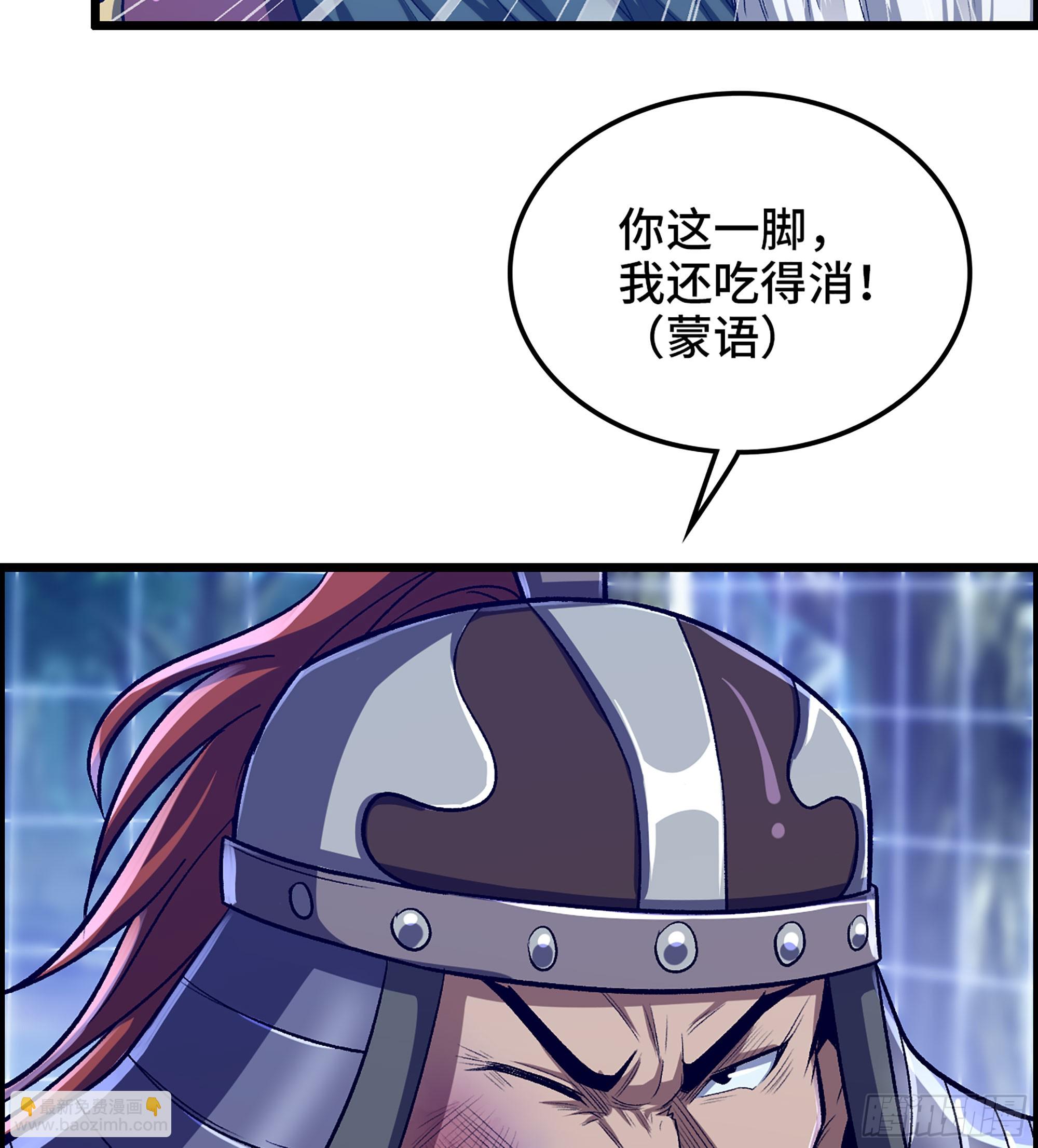 《我一手主宰游戏》49- 倒计时 第36页