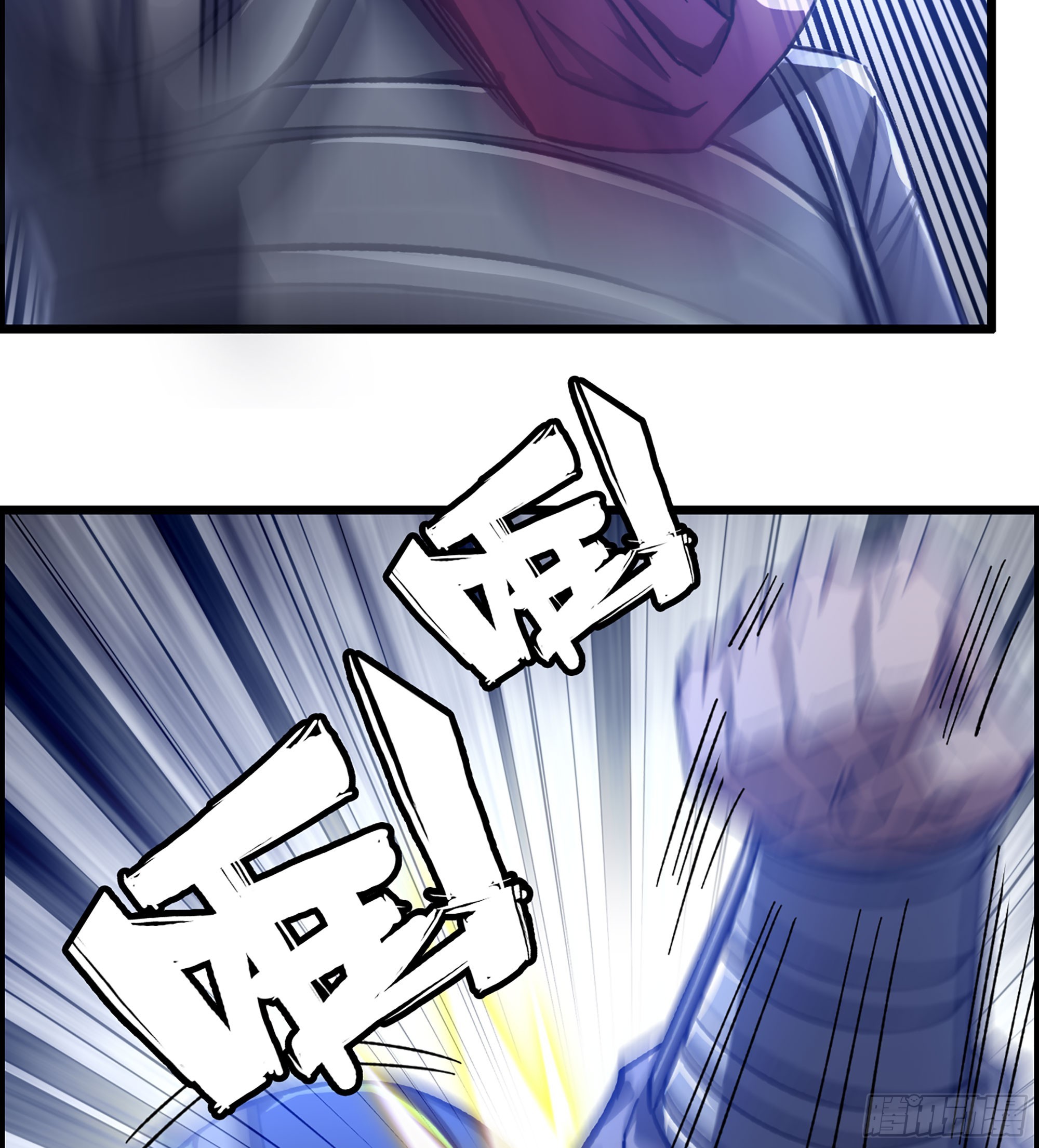 《我一手主宰游戏》49- 倒计时 第3页