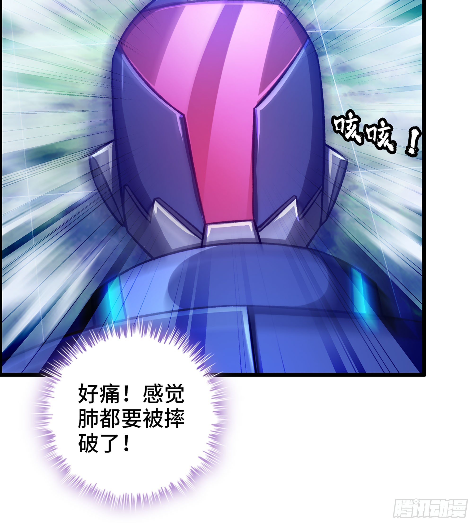《我一手主宰游戏》49- 倒计时 第44页