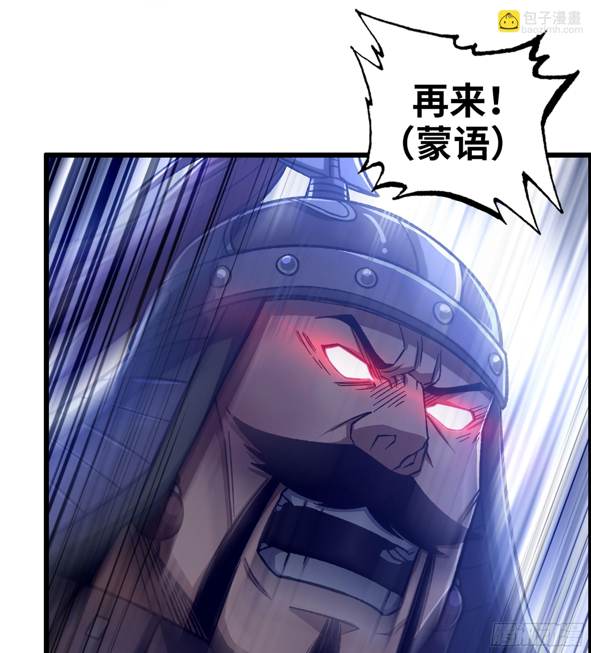 《我一手主宰游戏》49- 倒计时 第45页