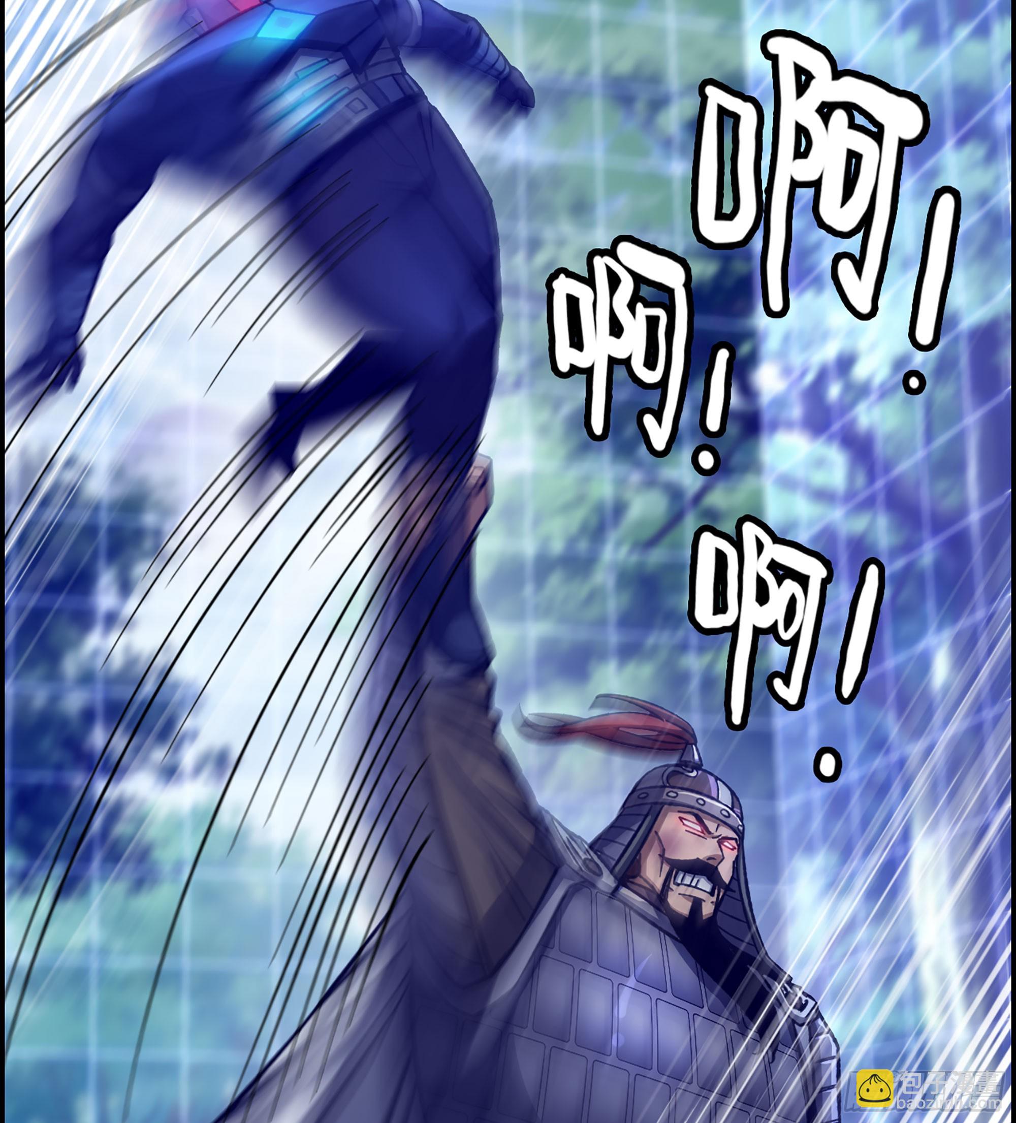 《我一手主宰游戏》49- 倒计时 第47页