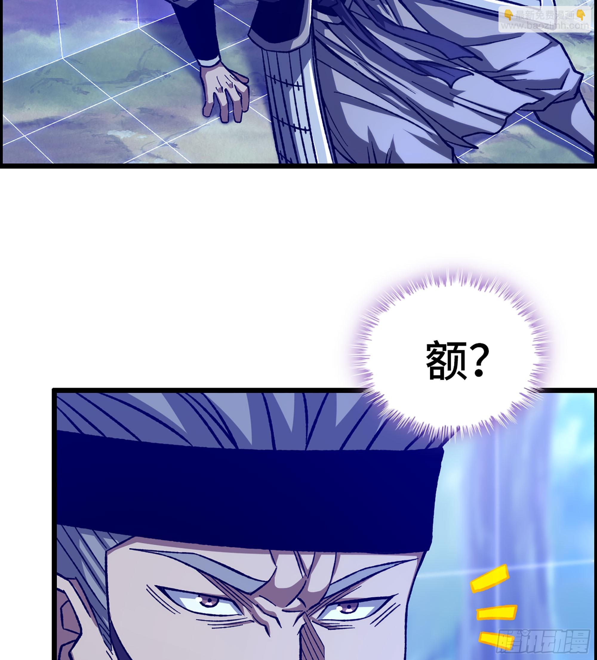 《我一手主宰游戏》49- 倒计时 第49页