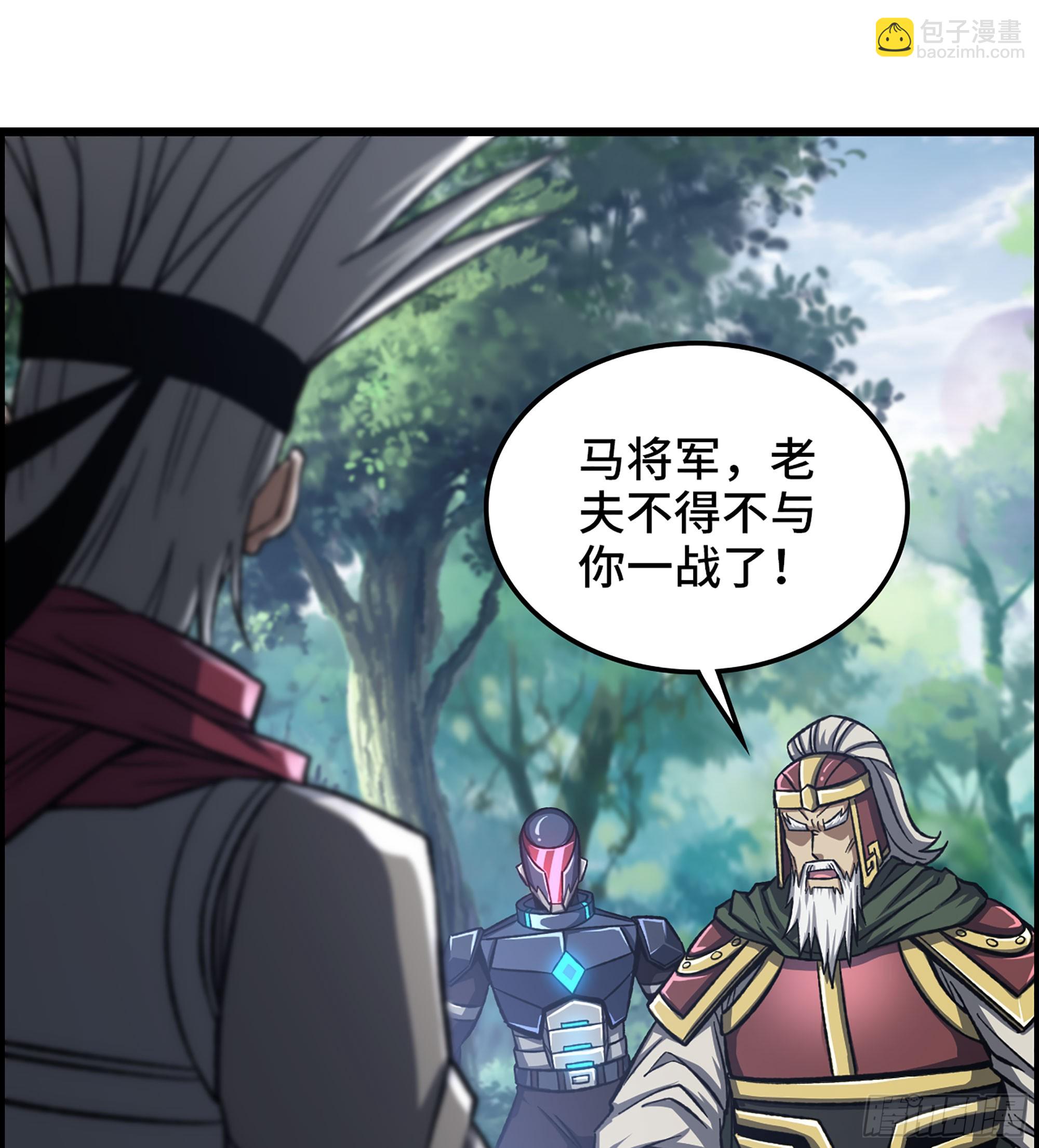 《我一手主宰游戏》51- 铁头攻击 第26页