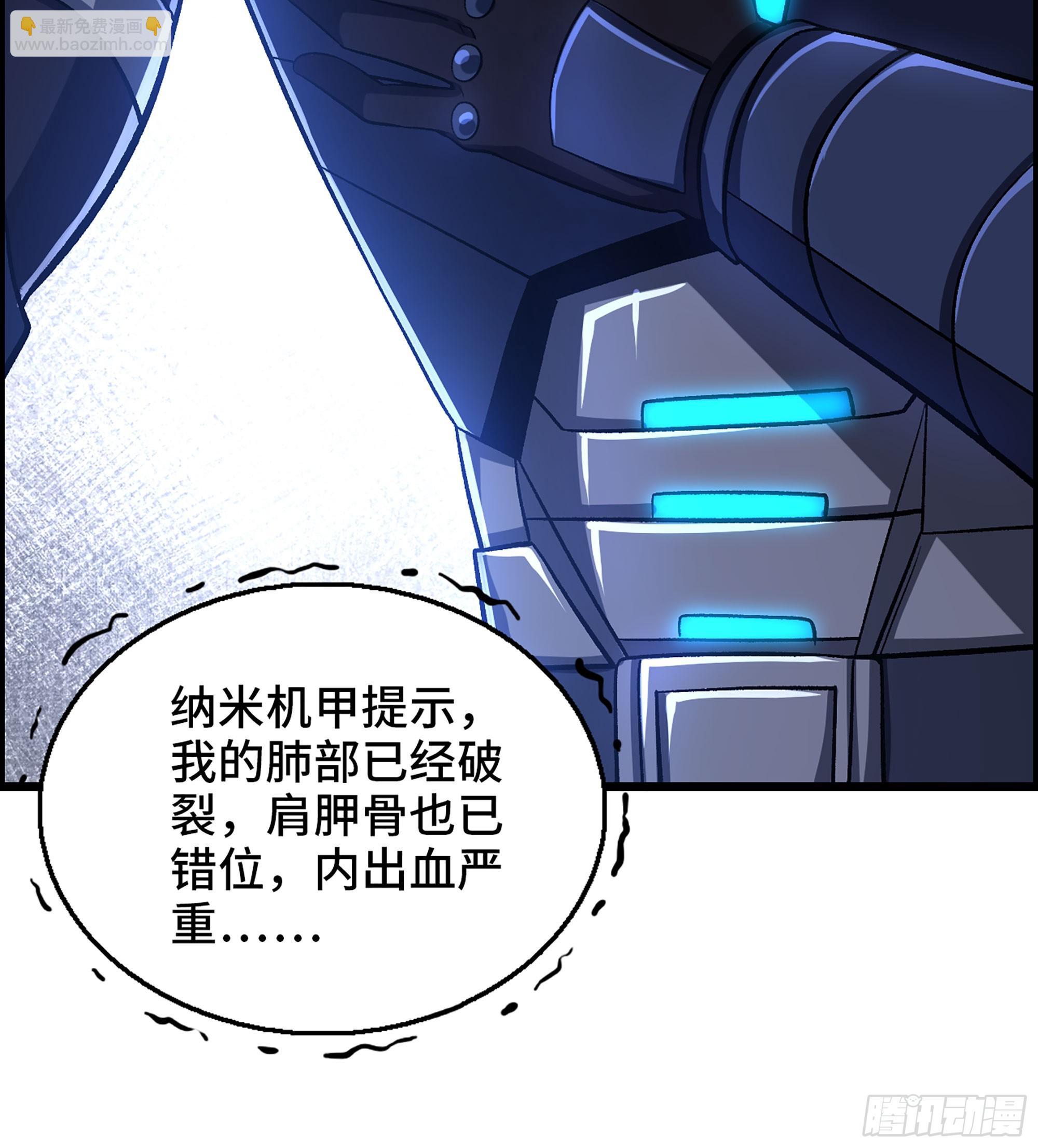 《我一手主宰游戏》51- 铁头攻击 第36页