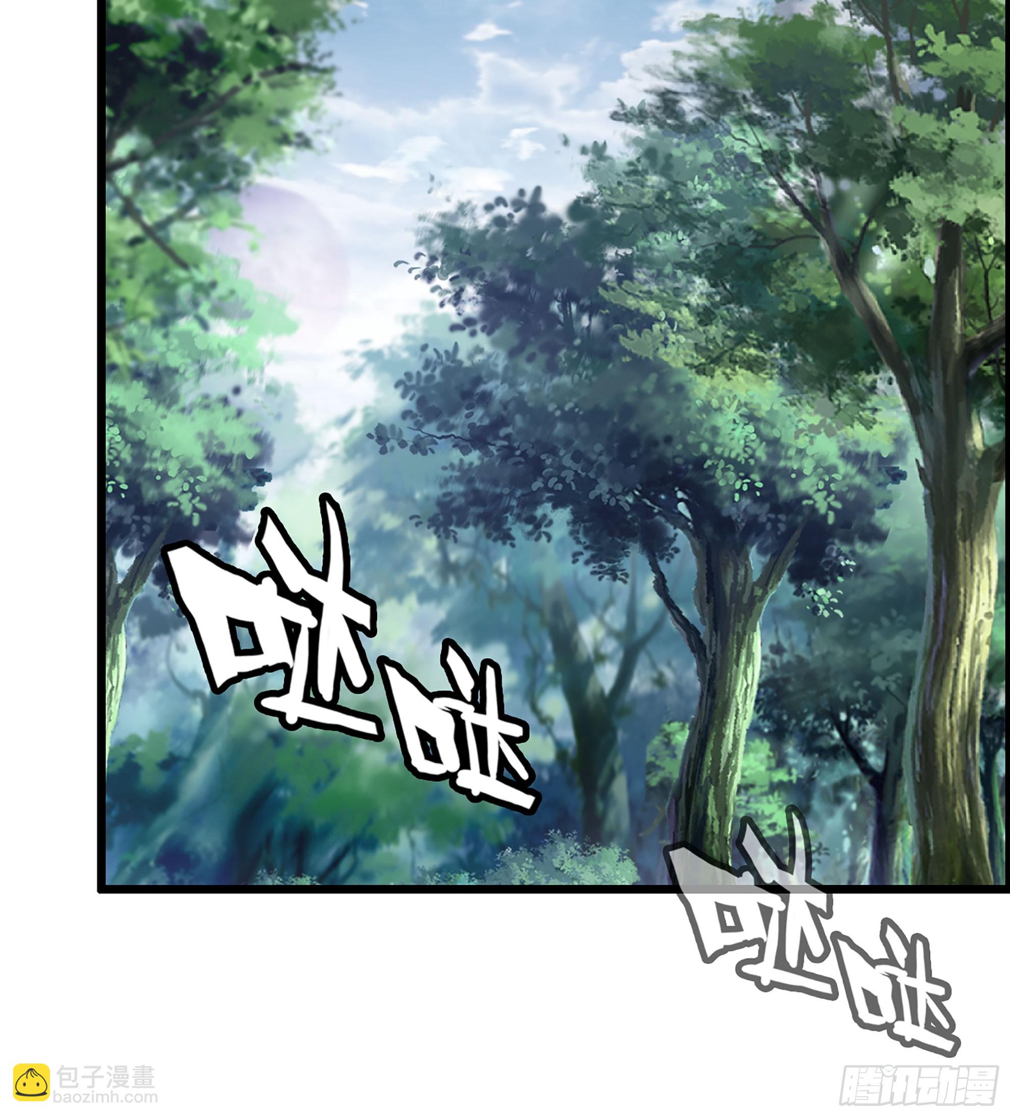 《我一手主宰游戏》51- 铁头攻击 第41页