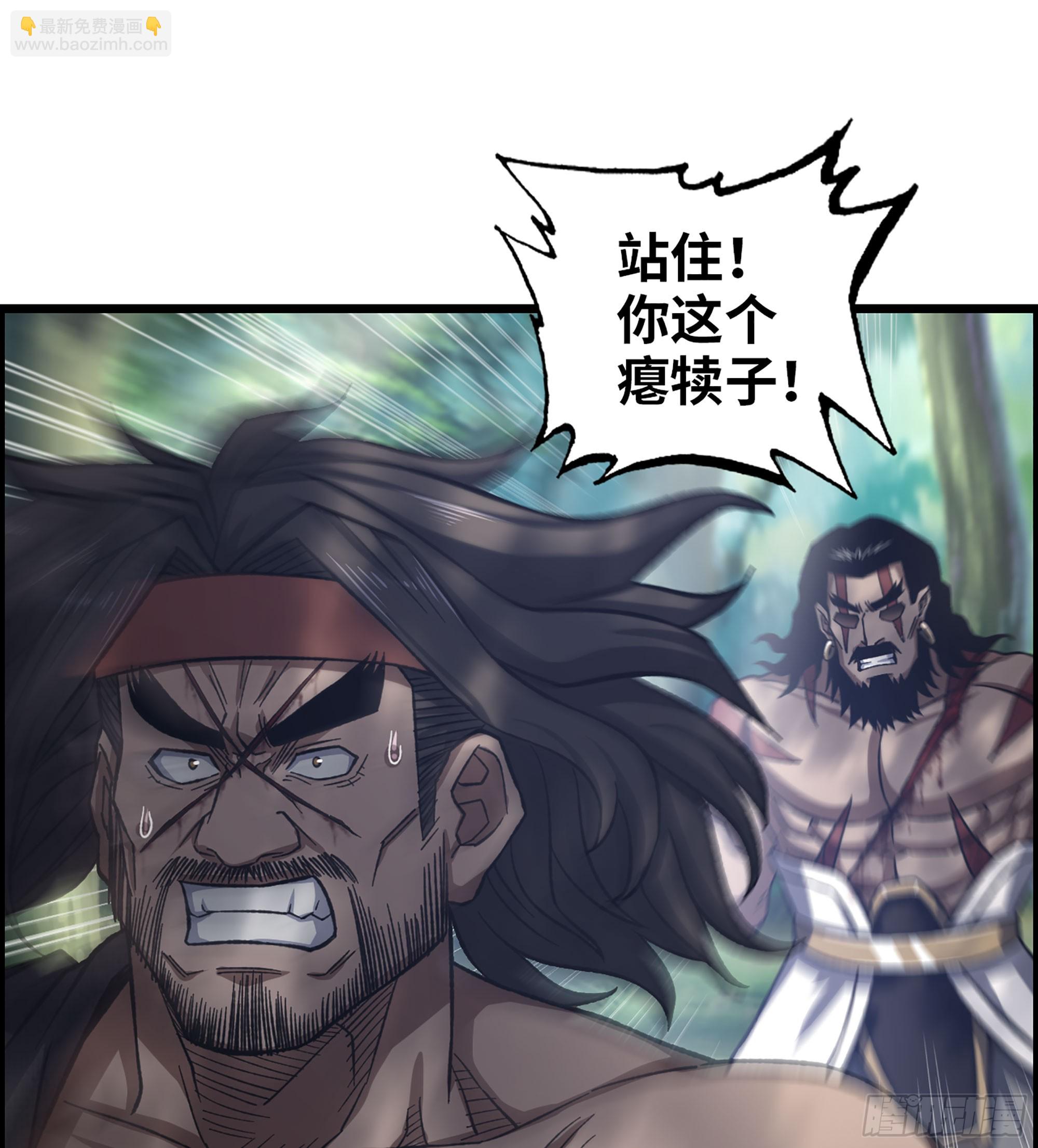 《我一手主宰游戏》51- 铁头攻击 第42页