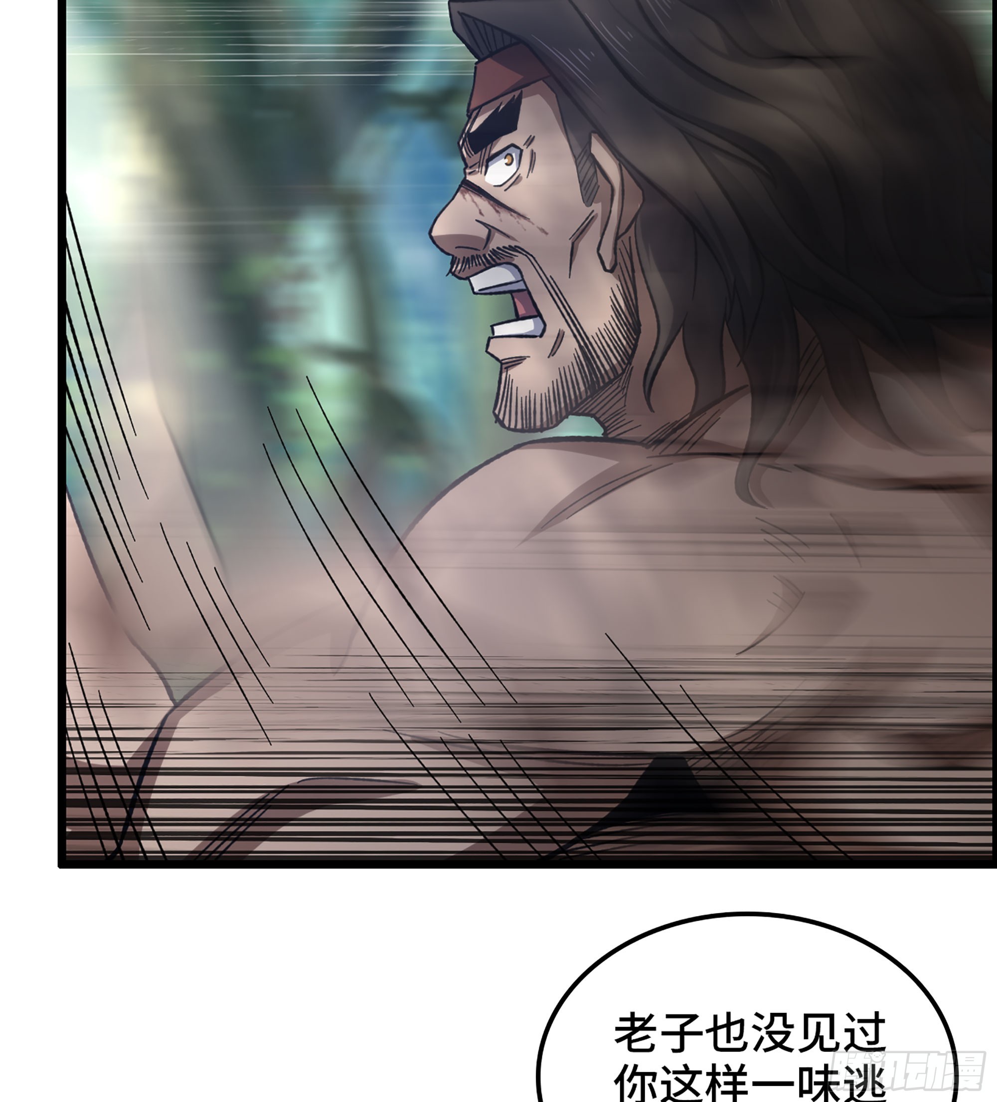 《我一手主宰游戏》51- 铁头攻击 第44页