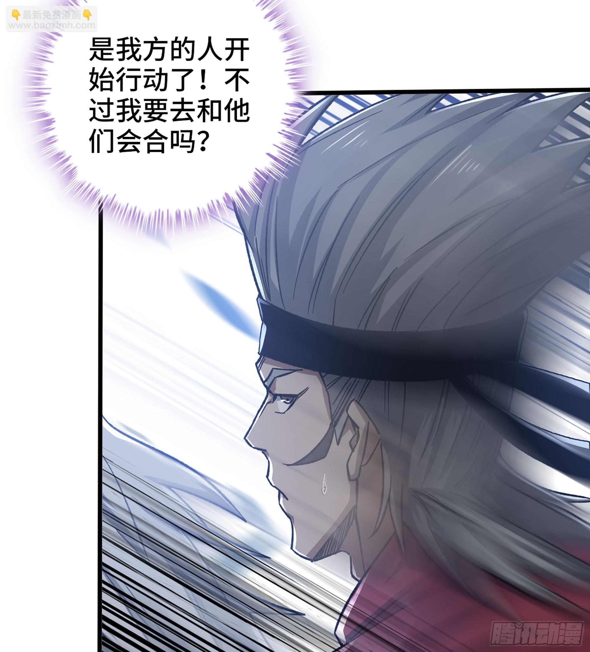 《我一手主宰游戏》53- 恐怖的主帅 第25页
