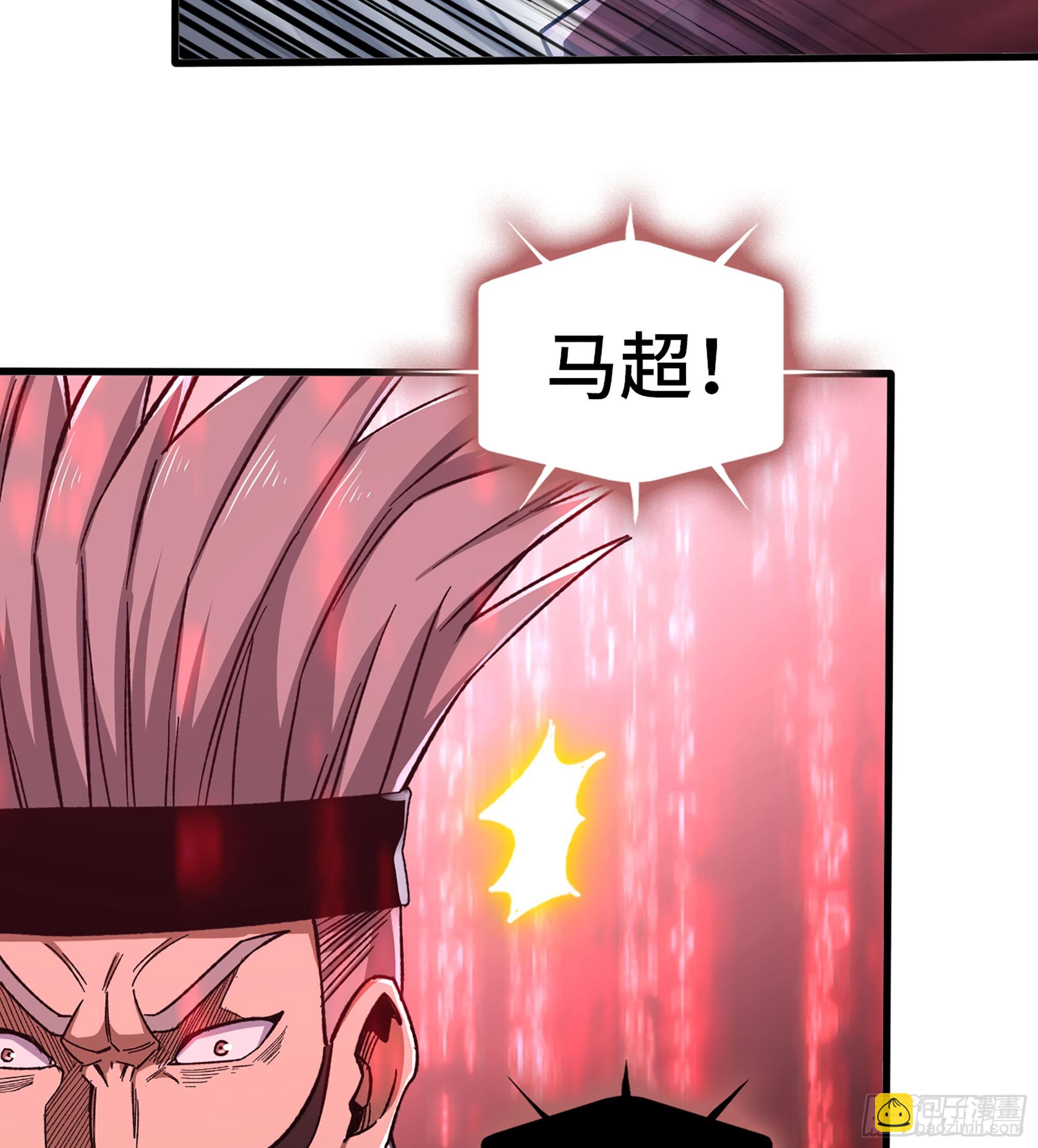 《我一手主宰游戏》53- 恐怖的主帅 第26页