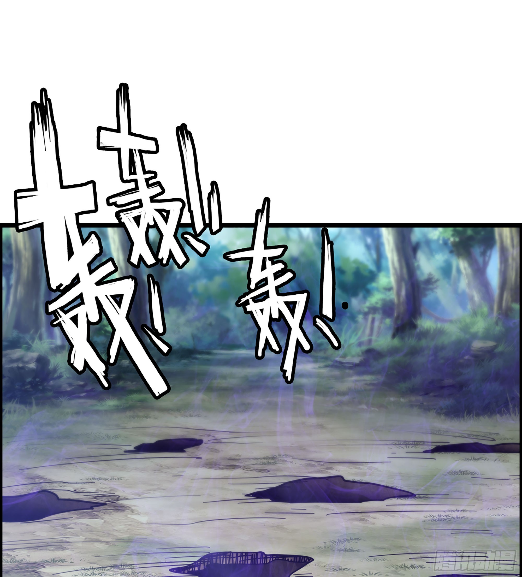 《我一手主宰游戏》53- 恐怖的主帅 第2页