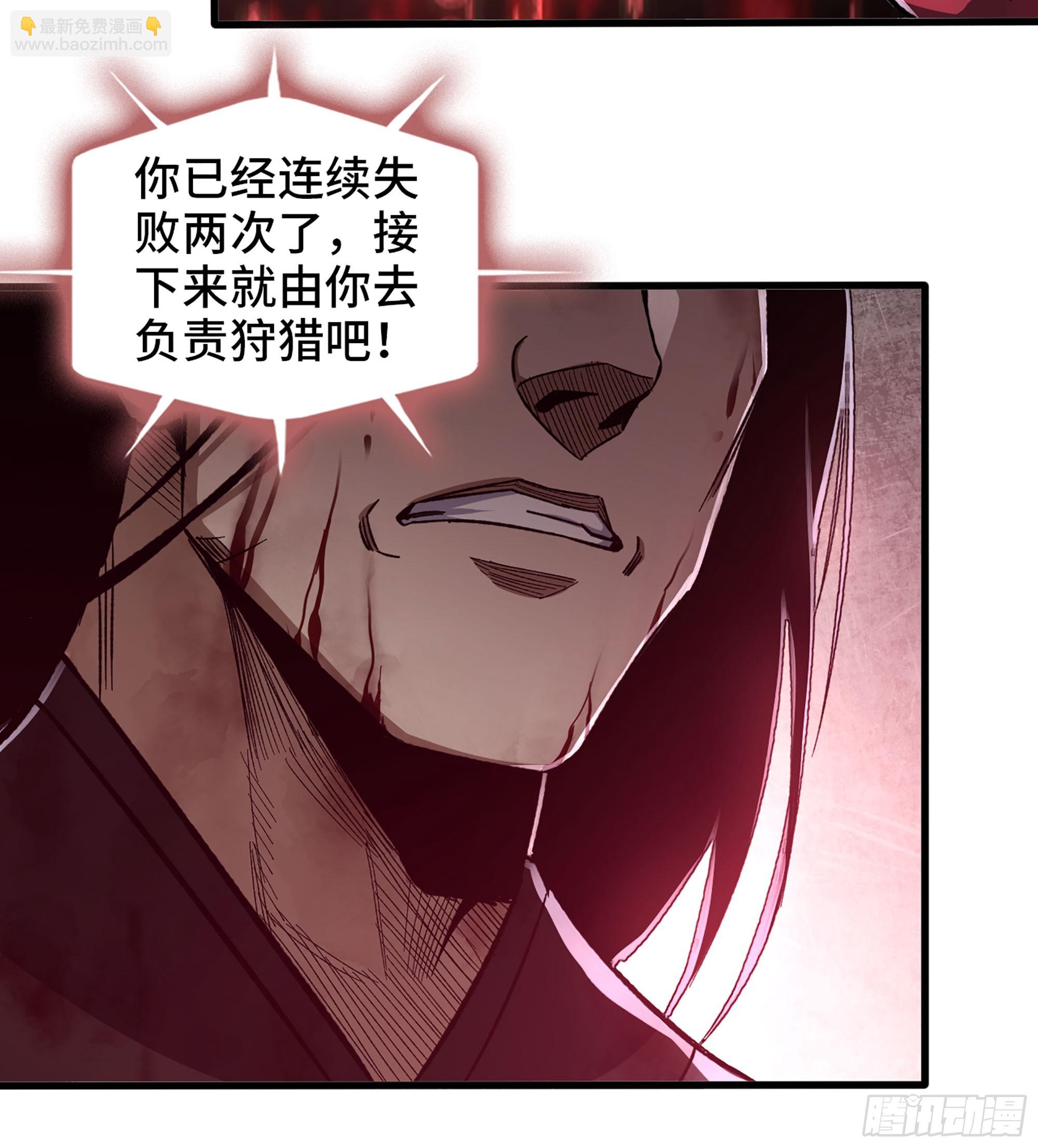 《我一手主宰游戏》53- 恐怖的主帅 第30页