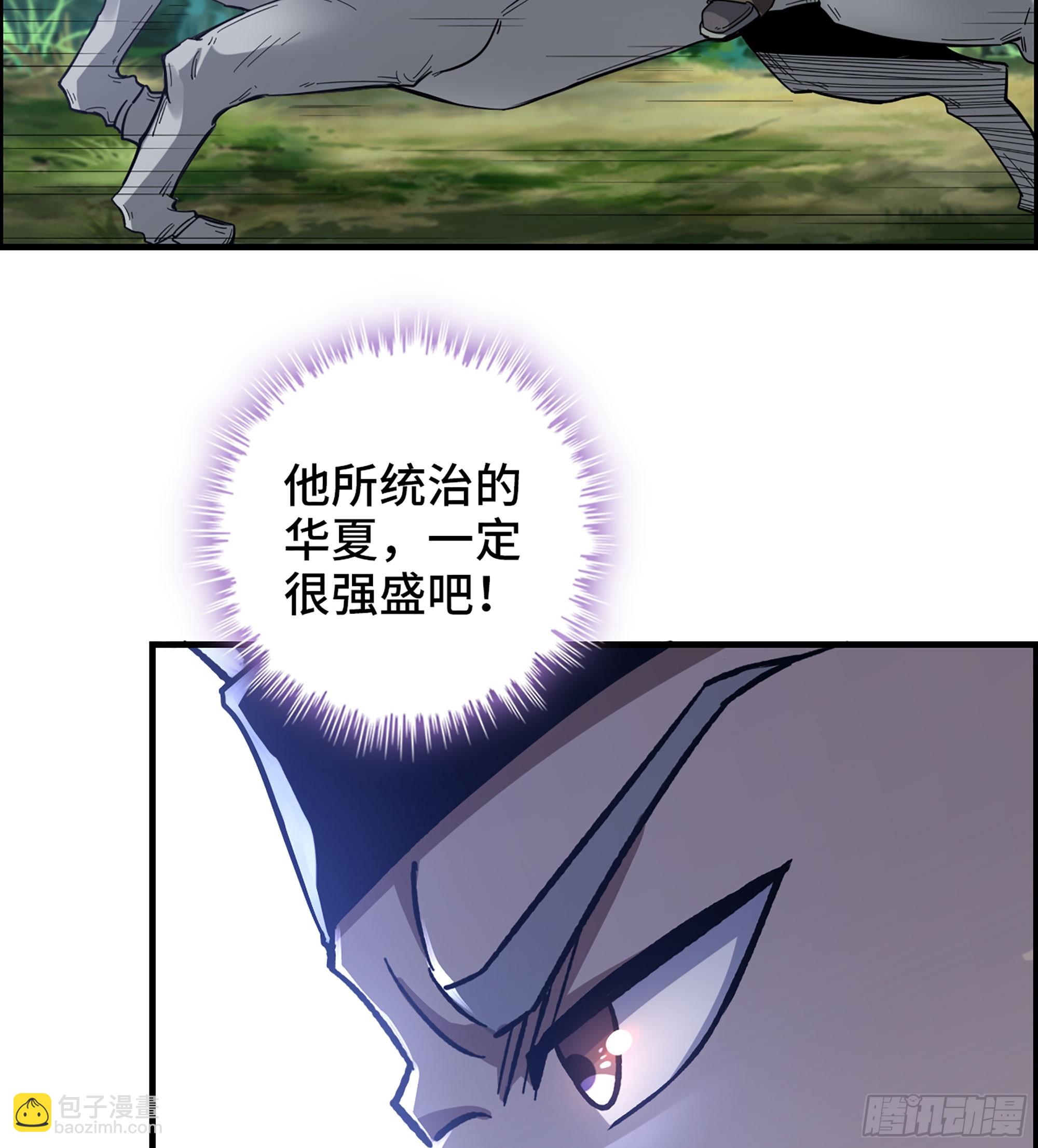 《我一手主宰游戏》53- 恐怖的主帅 第33页
