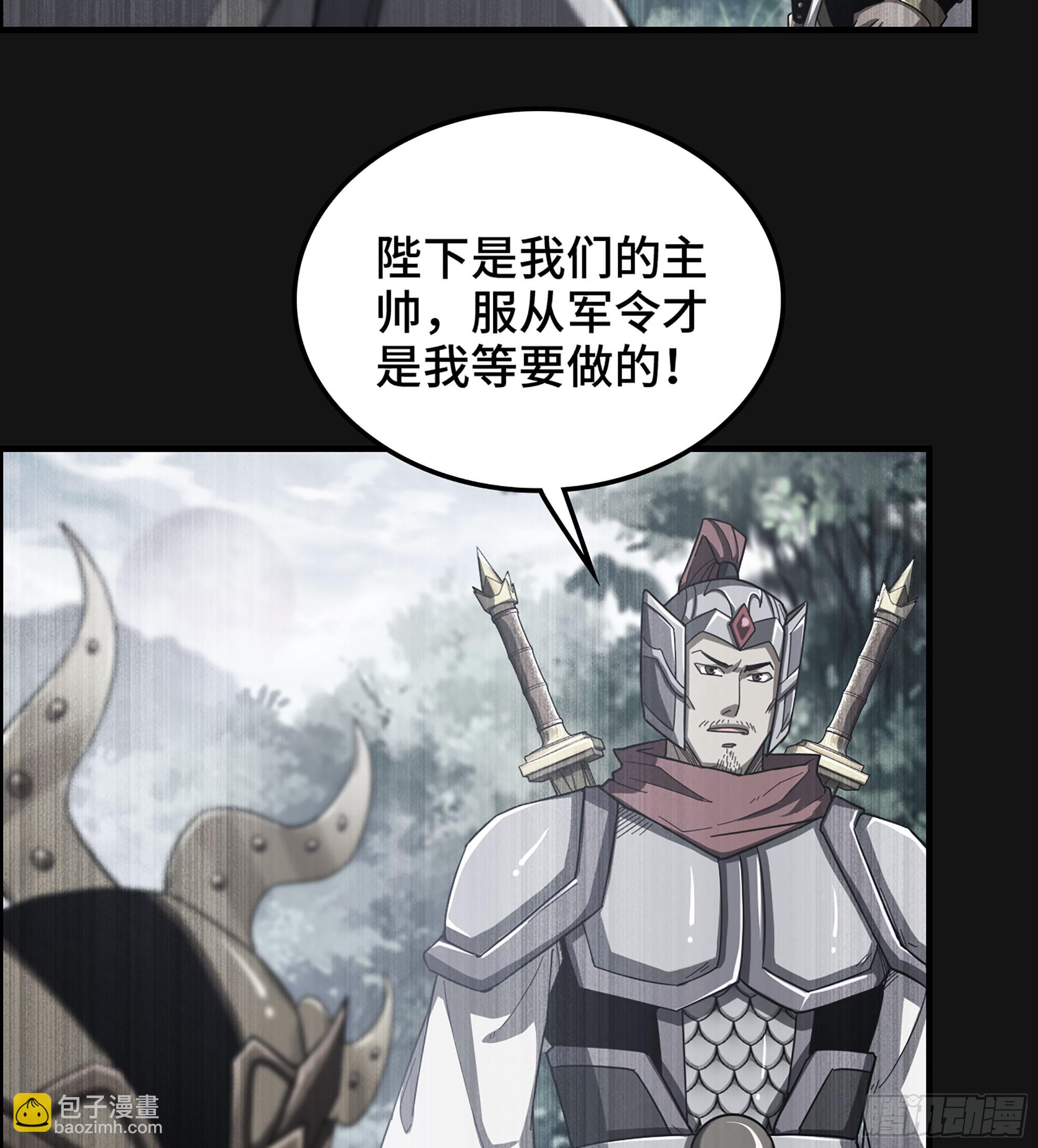 《我一手主宰游戏》53- 恐怖的主帅 第42页