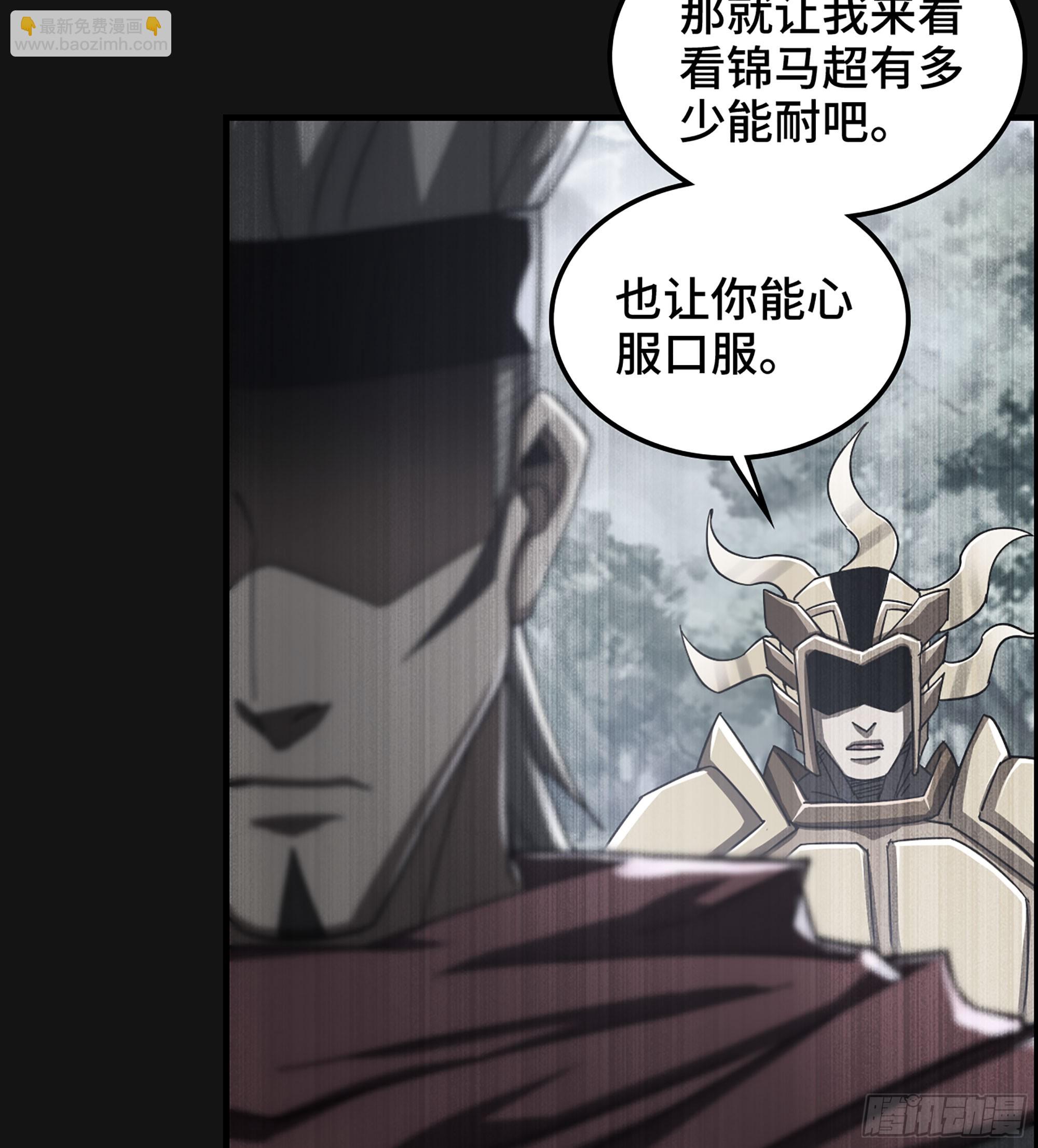 《我一手主宰游戏》53- 恐怖的主帅 第46页