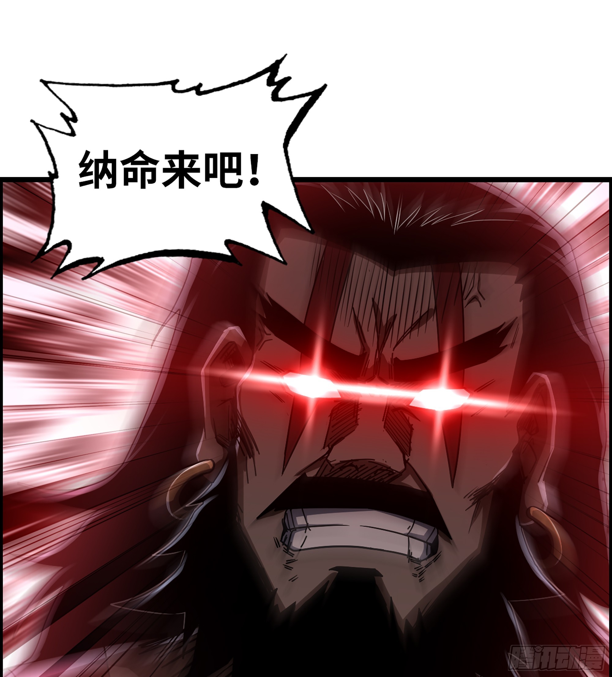 《我一手主宰游戏》52- 不可逾越的高山 第12页