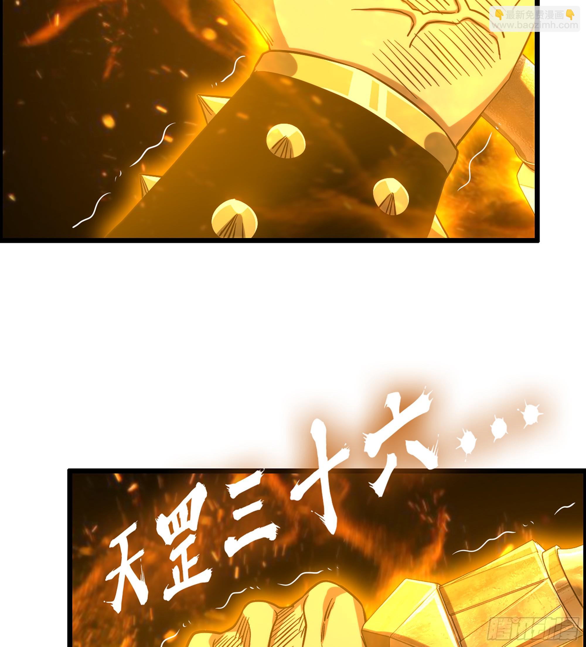 《我一手主宰游戏》52- 不可逾越的高山 第19页