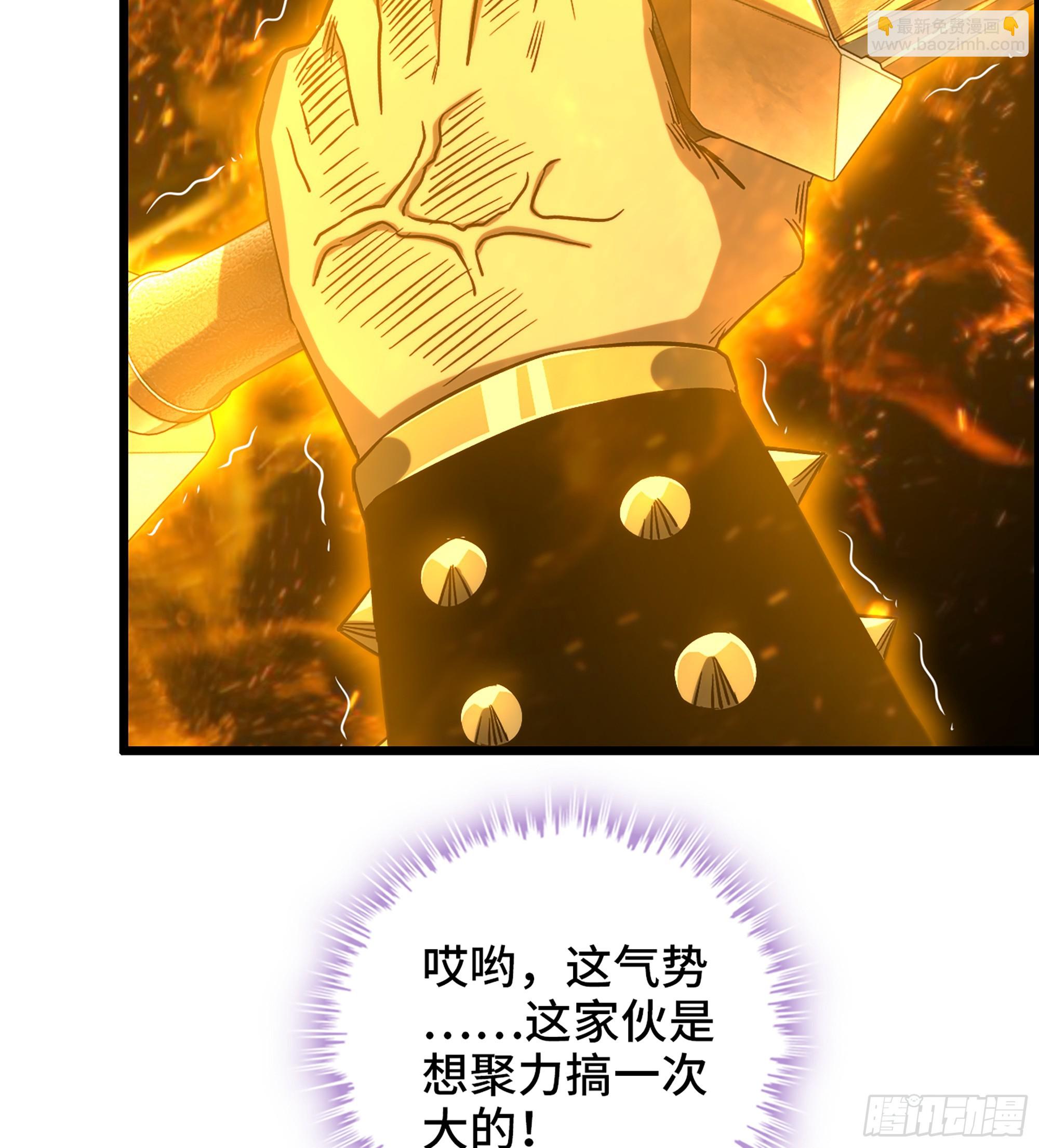《我一手主宰游戏》52- 不可逾越的高山 第20页