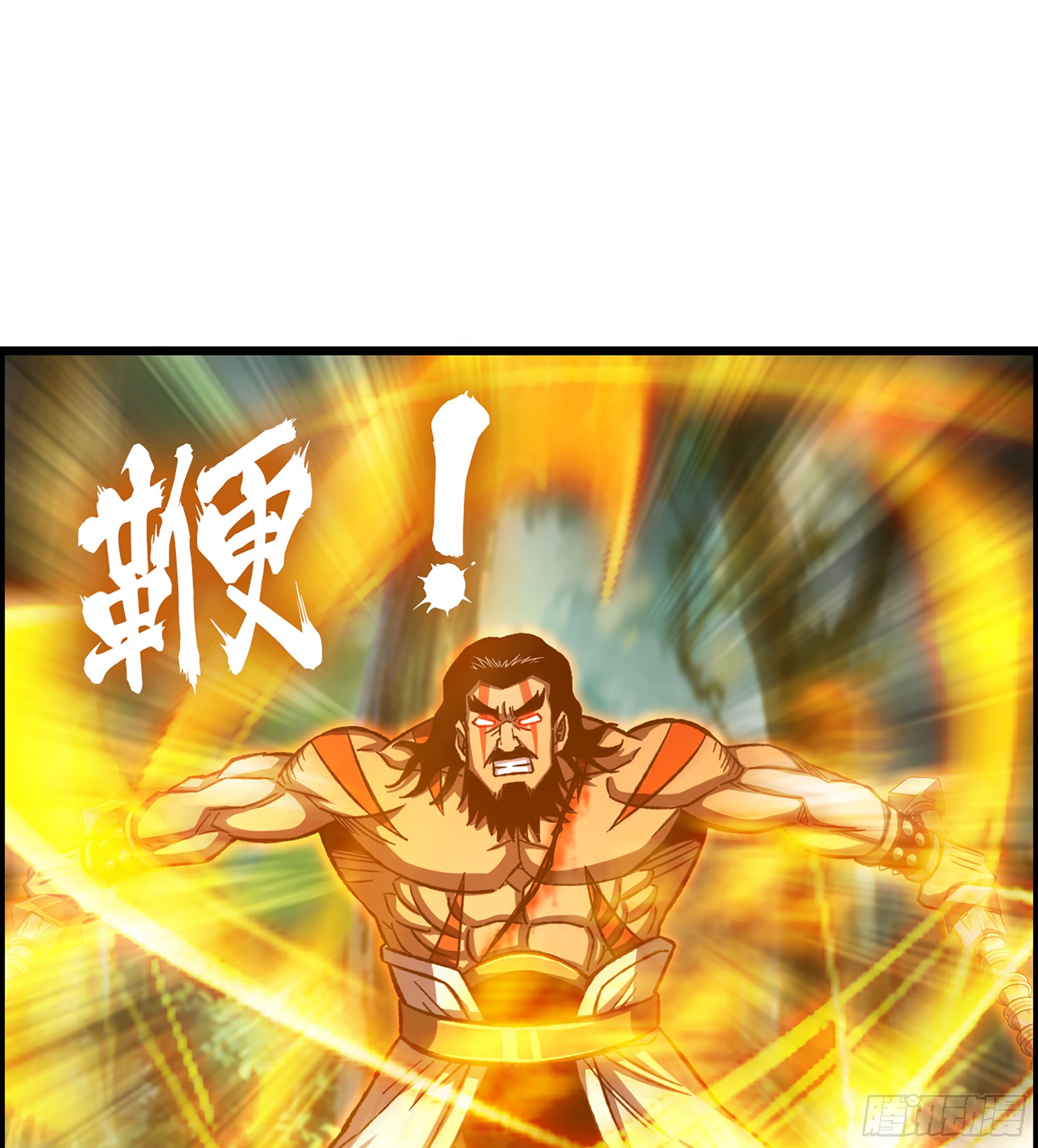 《我一手主宰游戏》52- 不可逾越的高山 第22页