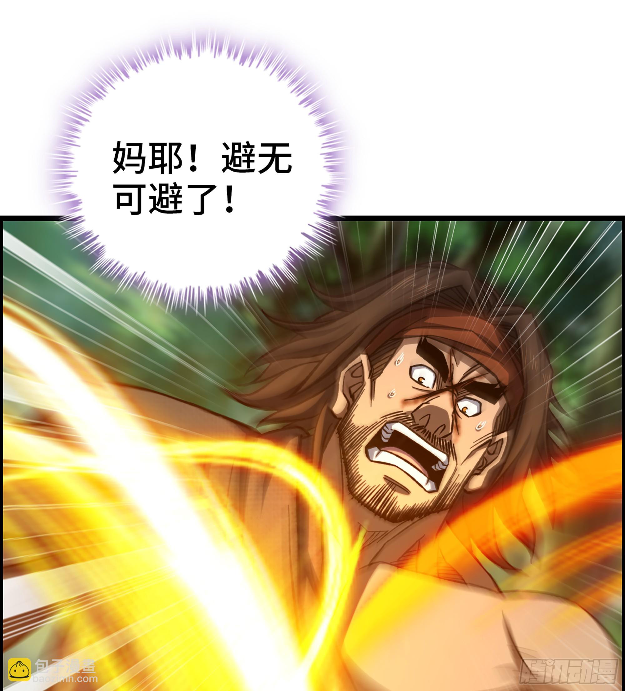 《我一手主宰游戏》52- 不可逾越的高山 第24页