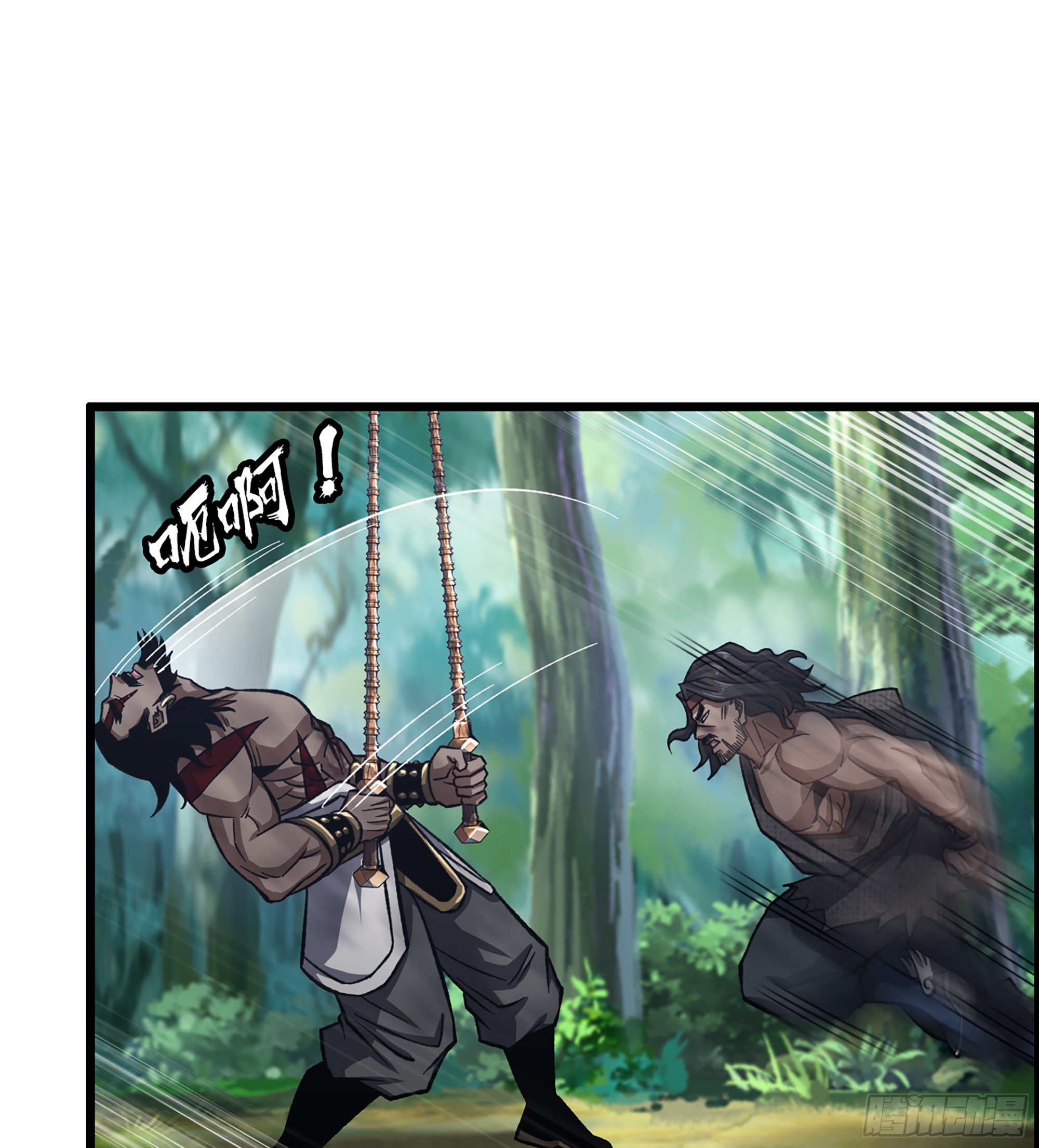 《我一手主宰游戏》52- 不可逾越的高山 第2页