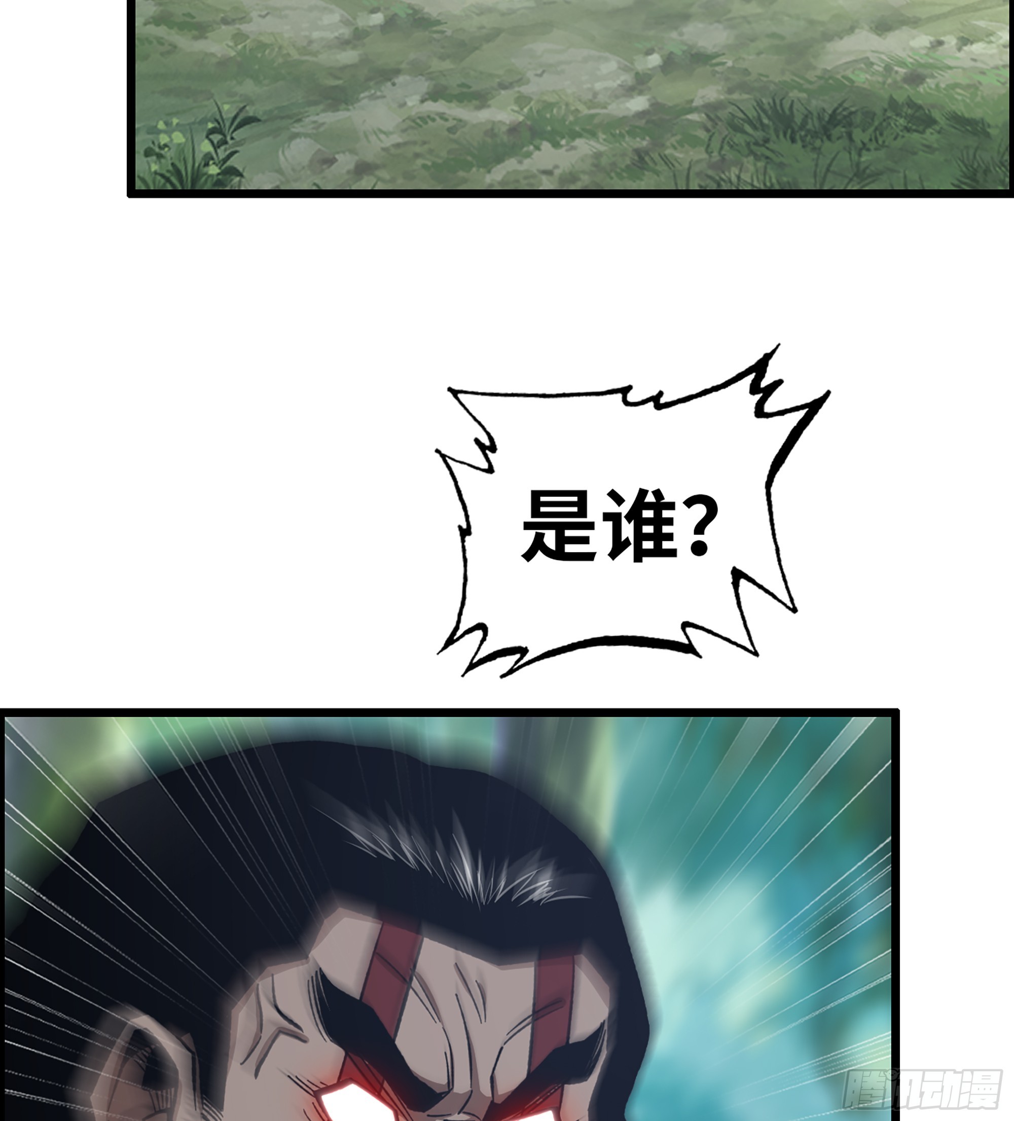 《我一手主宰游戏》52- 不可逾越的高山 第36页