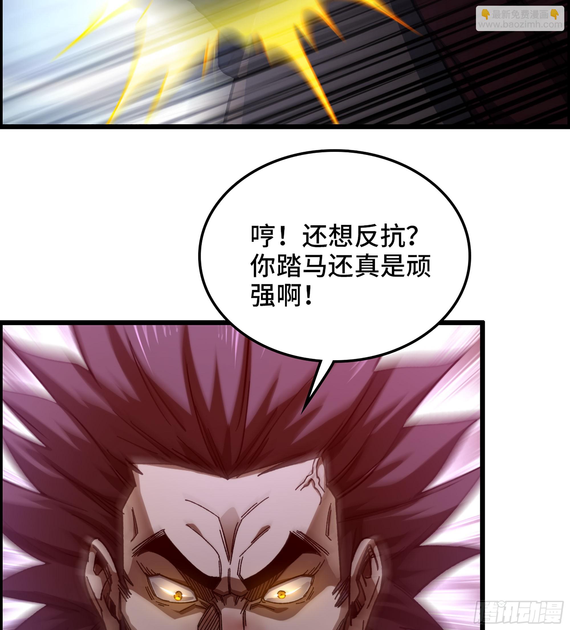 《我一手主宰游戏》55- 逃出生天？ 第13页