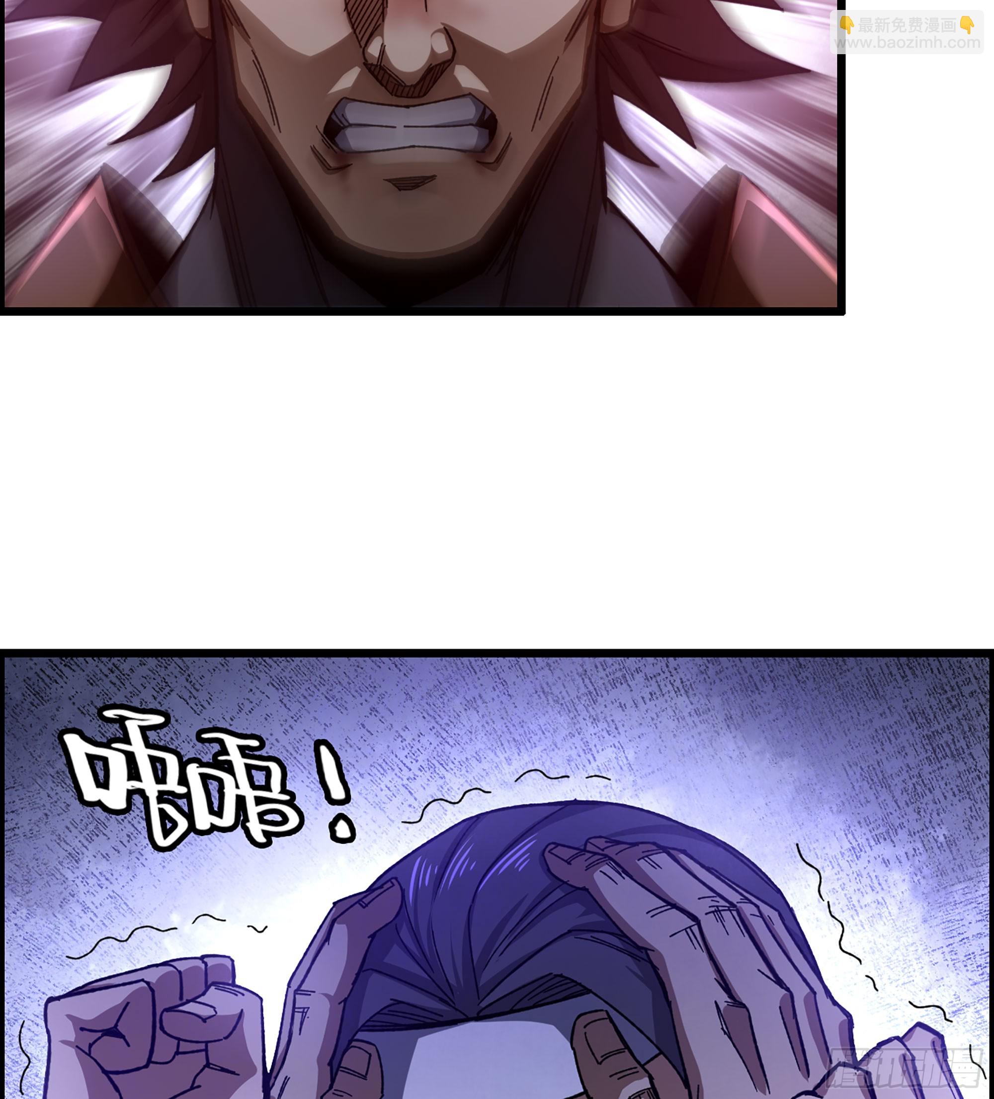 《我一手主宰游戏》55- 逃出生天？ 第14页