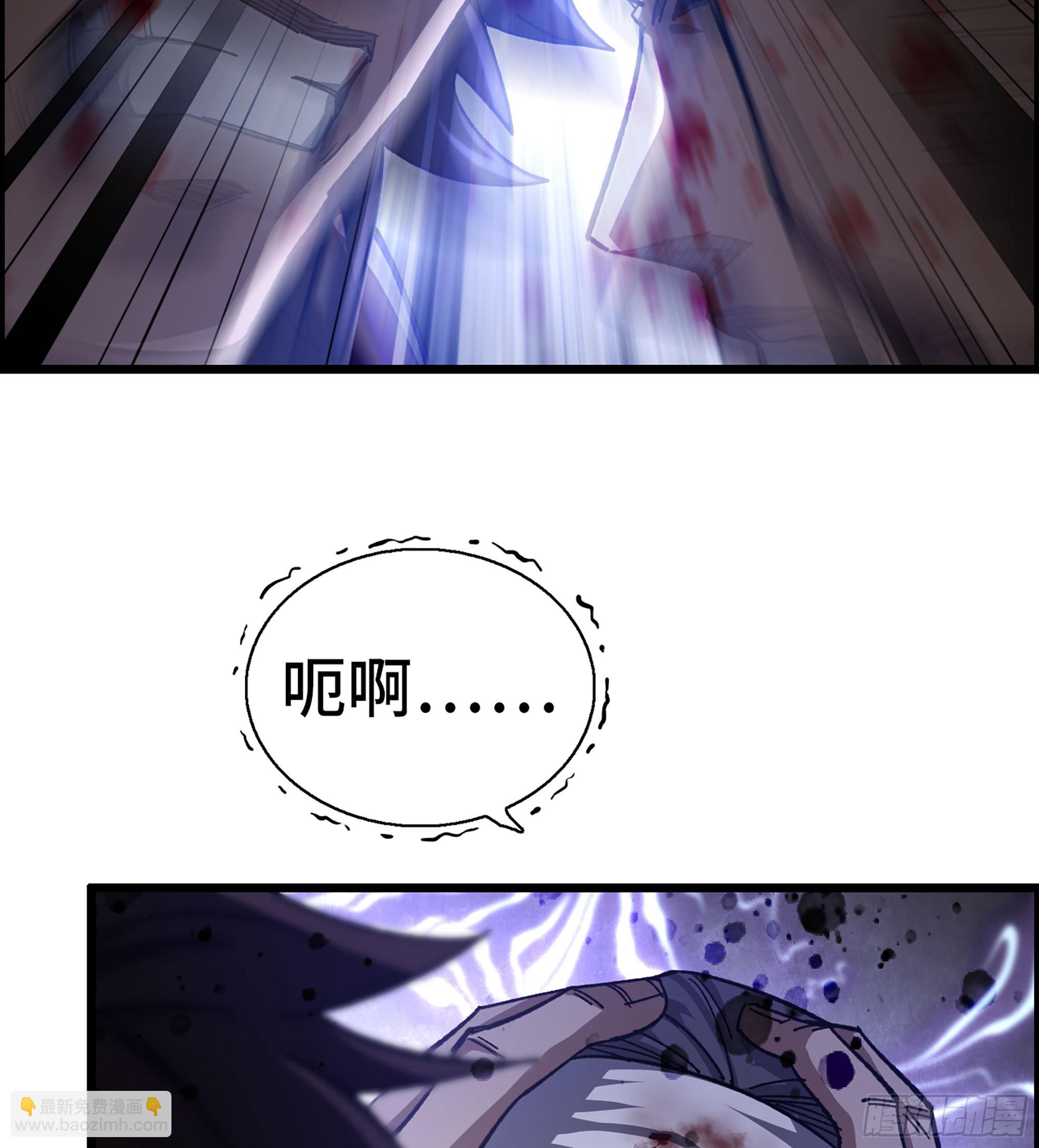 《我一手主宰游戏》55- 逃出生天？ 第20页