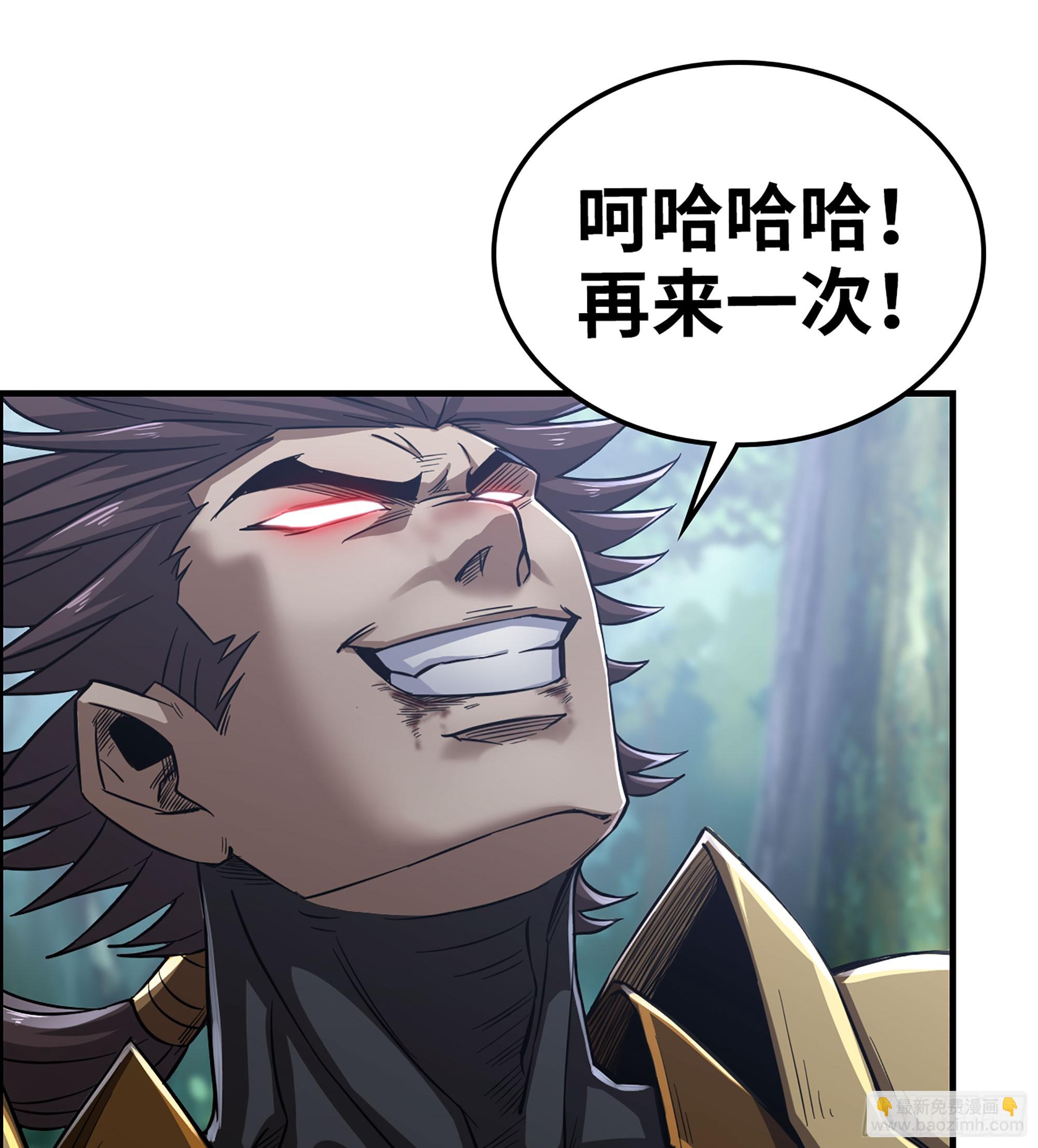 《我一手主宰游戏》55- 逃出生天？ 第22页
