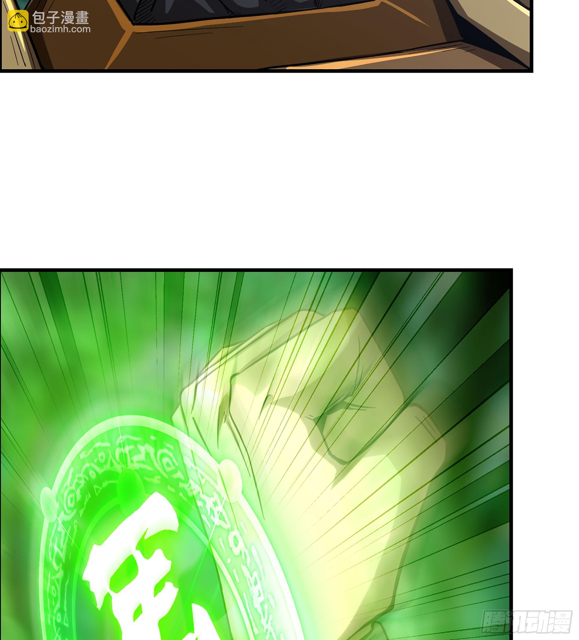 《我一手主宰游戏》55- 逃出生天？ 第23页
